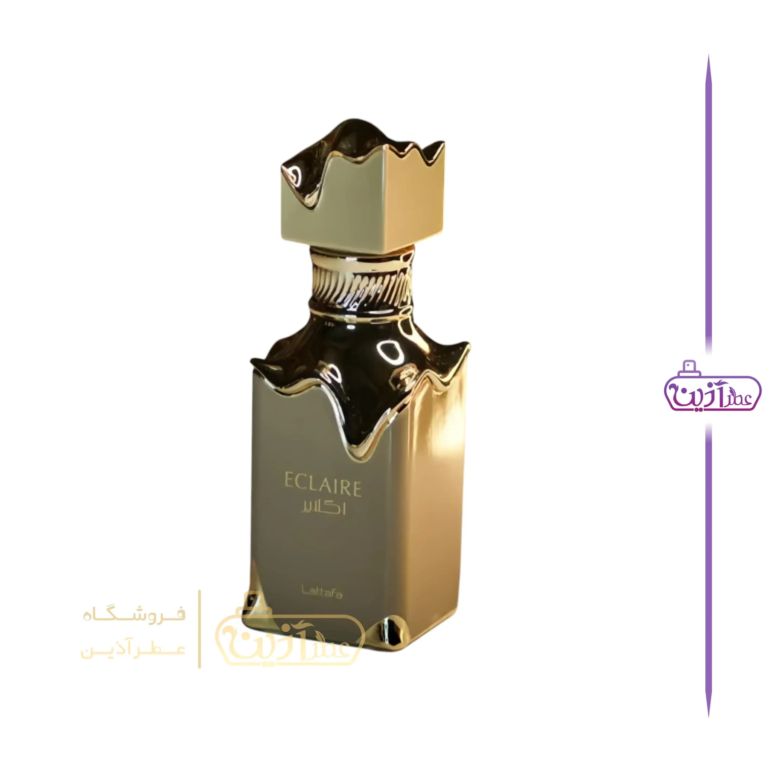 ادکلن اکلایر لطافه — تصویر ۹