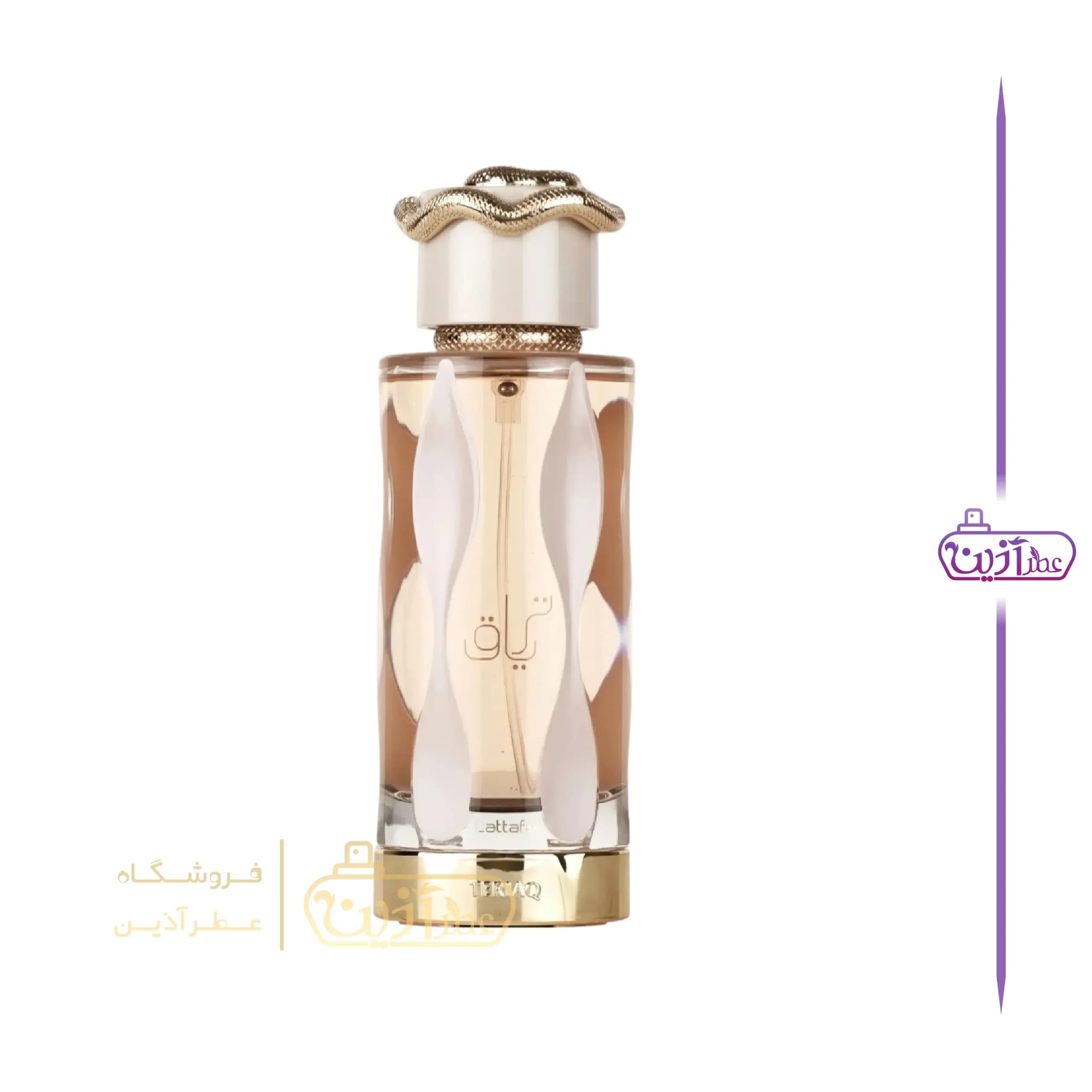 ادکلن تریاق لطافه — تصویر ۱۱