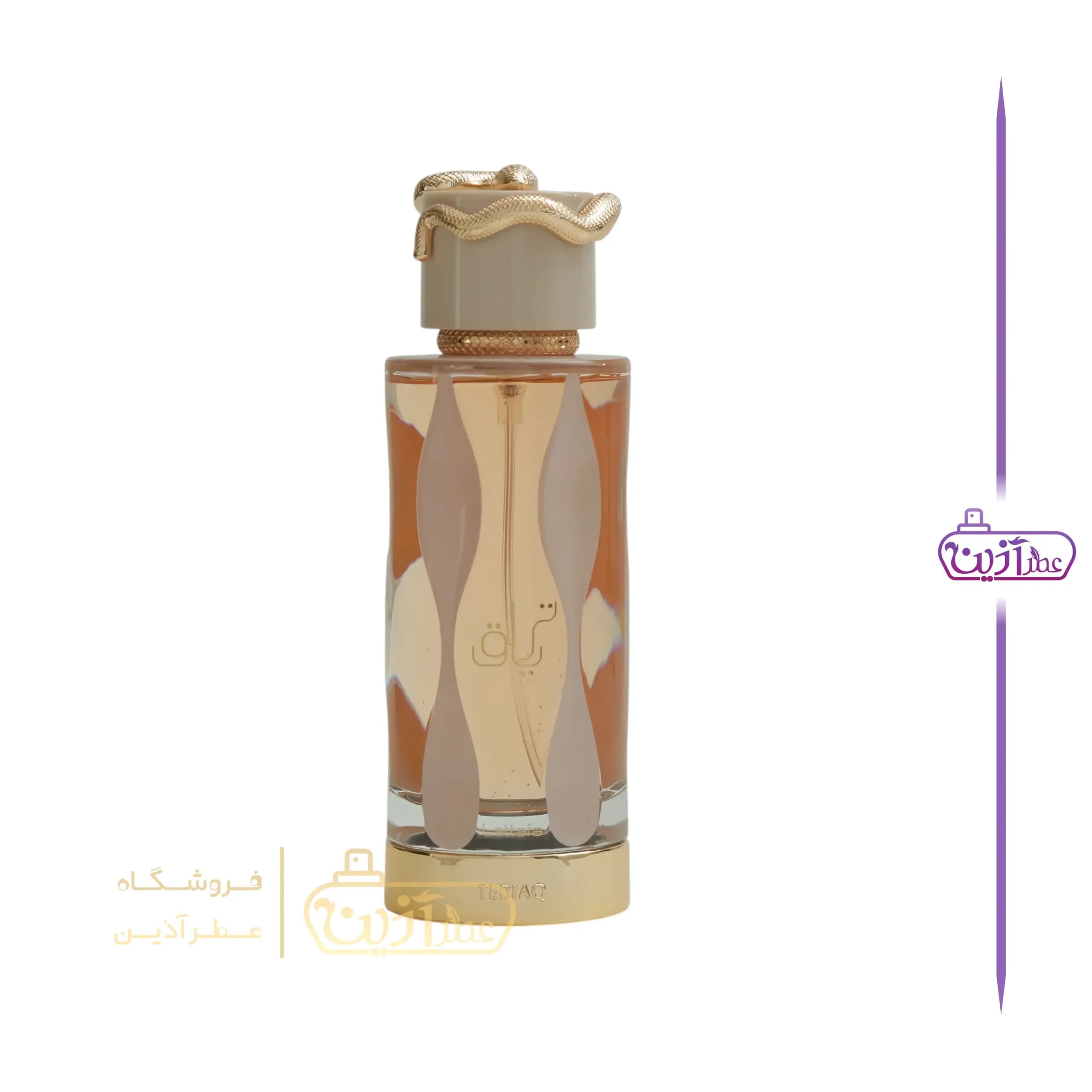 ادکلن تریاق لطافه — تصویر ۵