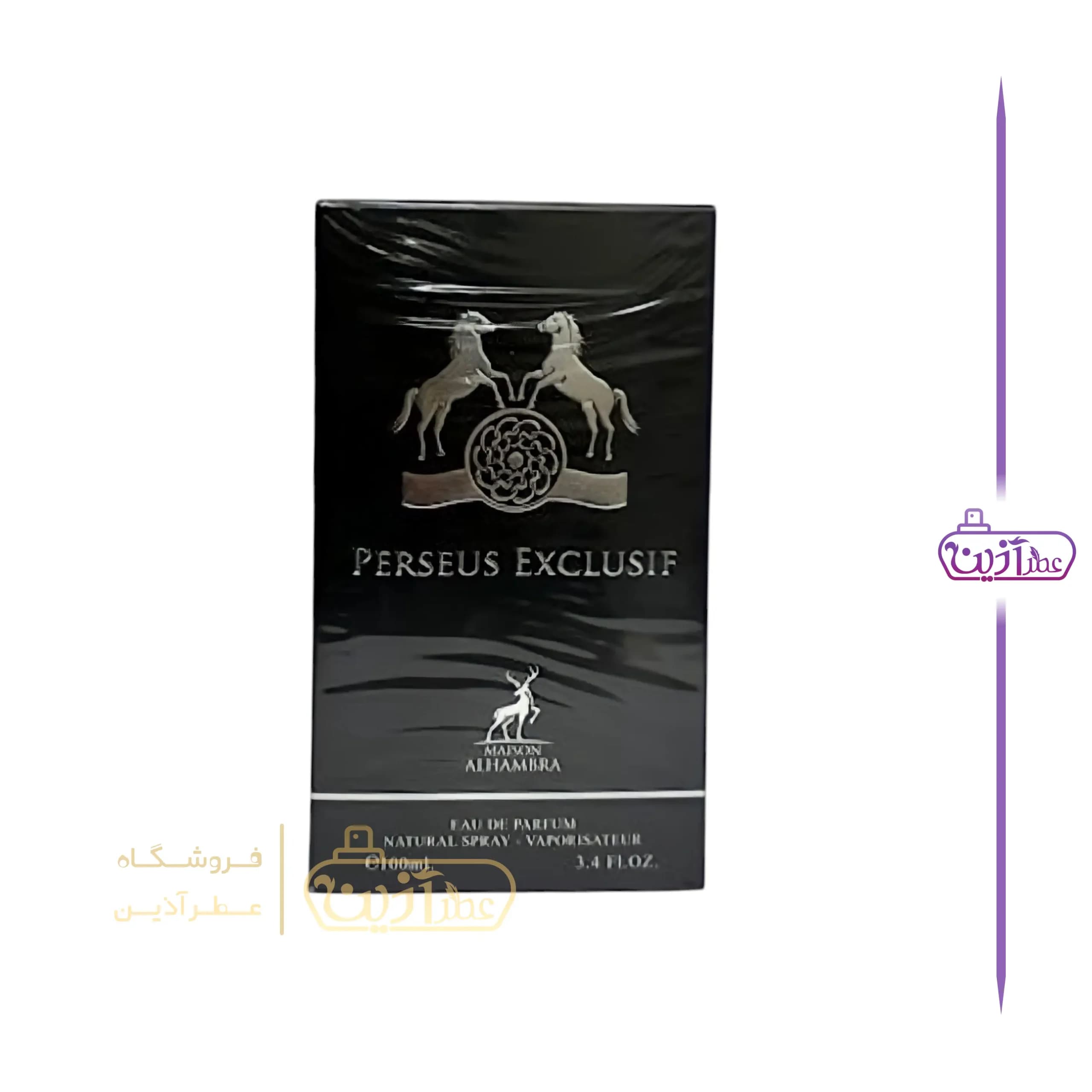 ادکلن پرسیوس اکسکلوسیف الحمبرا (پگاسوس اکسکلوسیف الحمبرا) — تصویر ۹