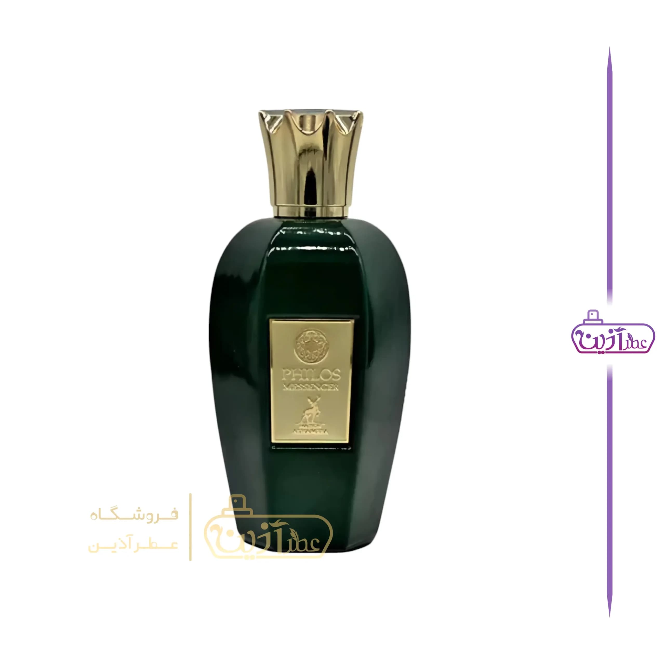 ادکلن فیلوس مسنجر الحمبرا(سوسپیرو ویبراتو الحمبرا) — تصویر ۱۰
