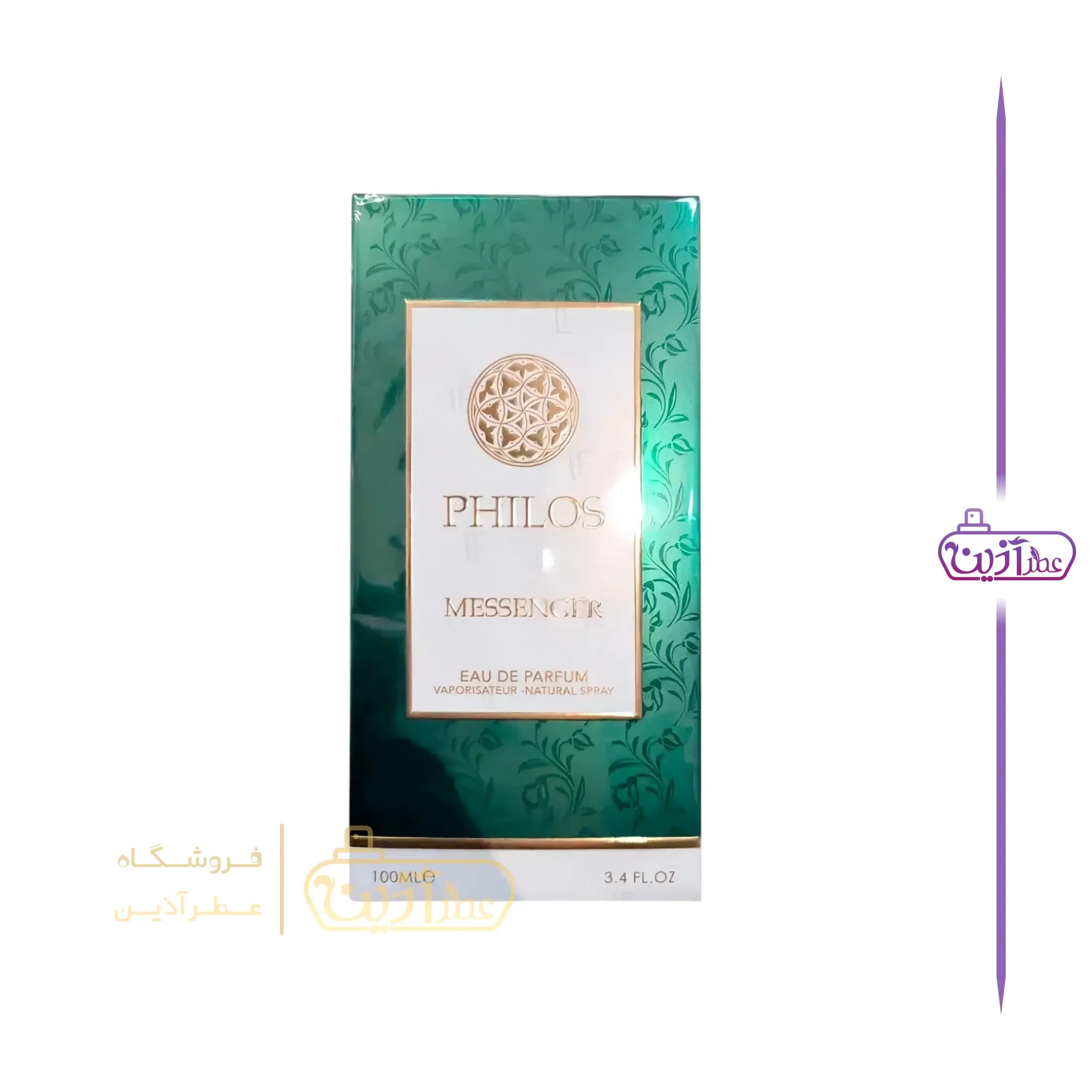 ادکلن فیلوس مسنجر الحمبرا(سوسپیرو ویبراتو الحمبرا) — تصویر ۸