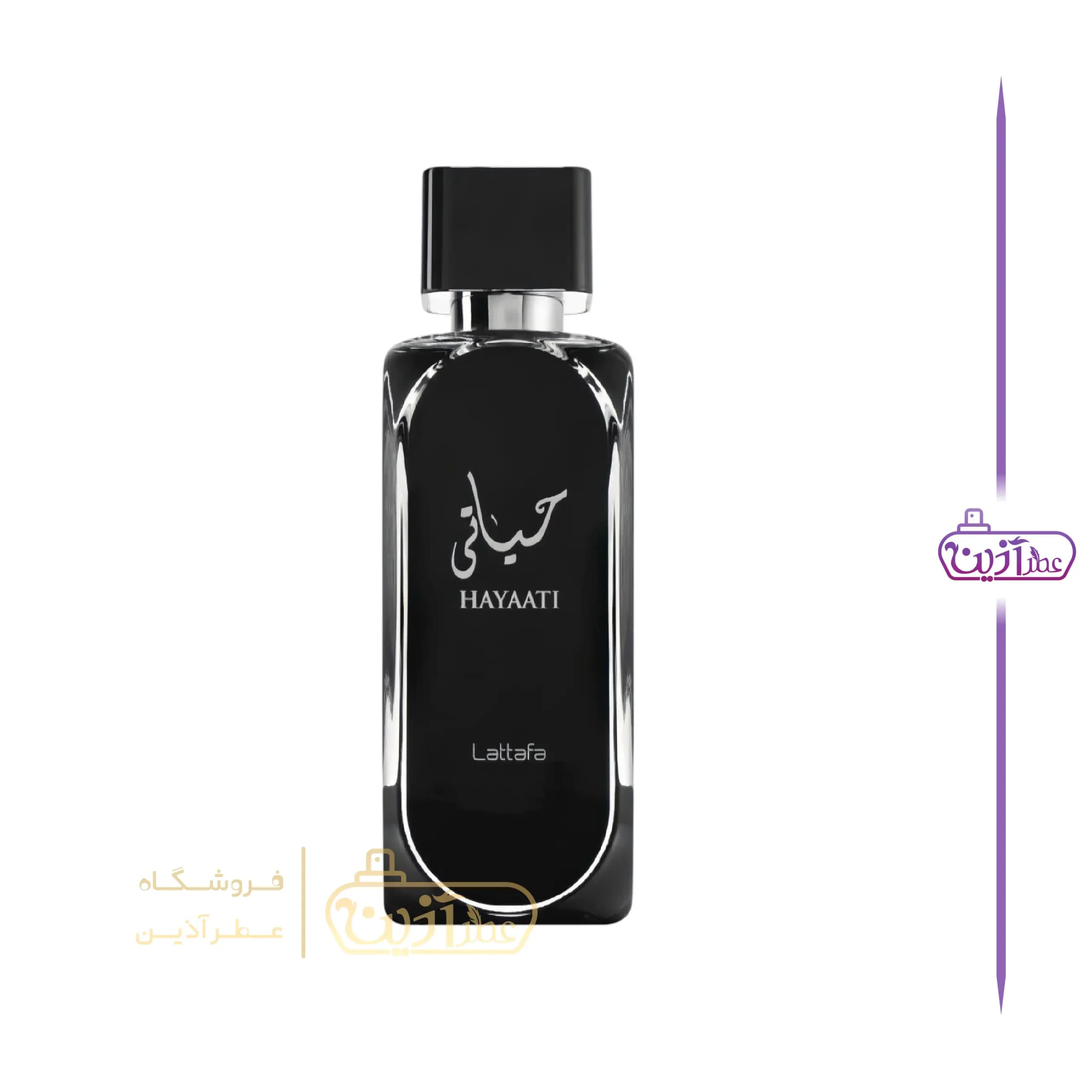ادکلن حیاتی لطافه — تصویر ۳