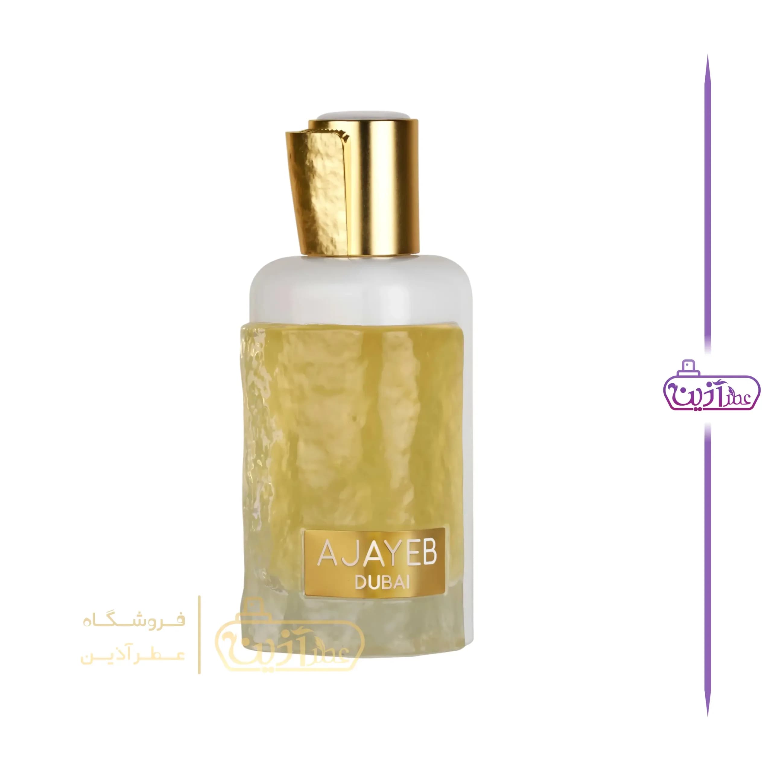 ادکلن عجایب دبی سفید لطافه (عجایب دبی پرتره لطافه) — تصویر ۱۱