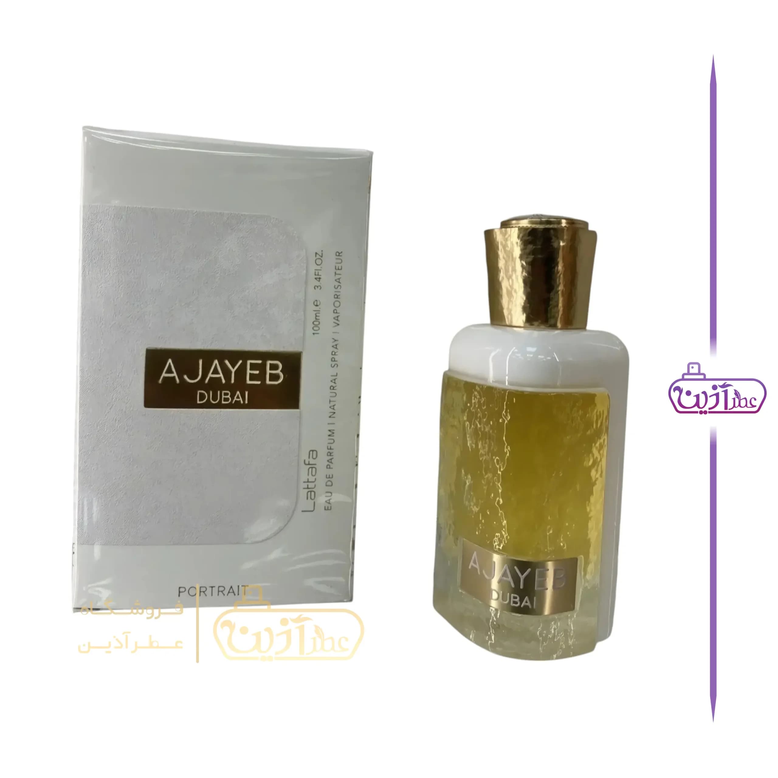 ادکلن عجایب دبی سفید لطافه (عجایب دبی پرتره لطافه) — تصویر ۸
