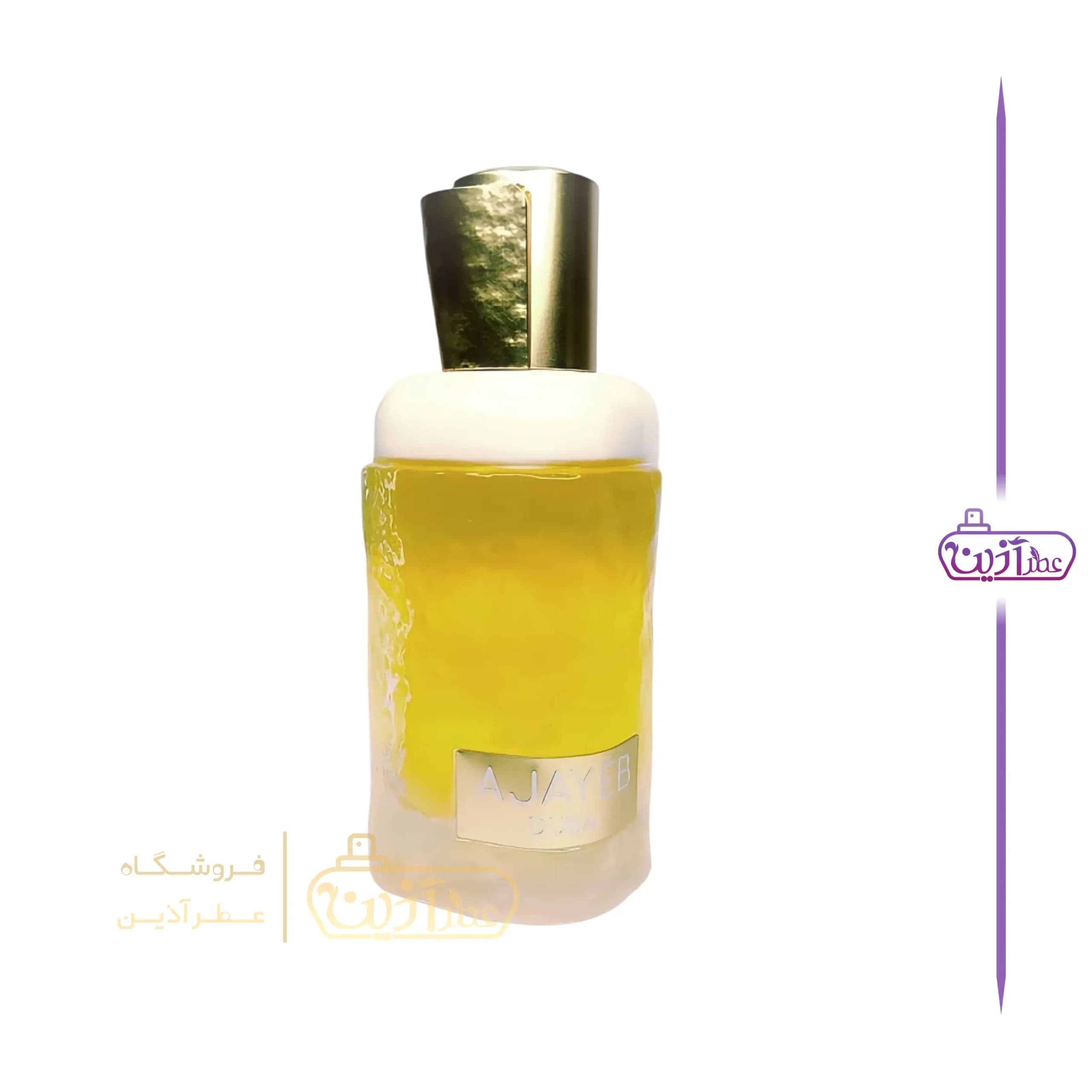 ادکلن عجایب دبی سفید لطافه (عجایب دبی پرتره لطافه) — تصویر ۹