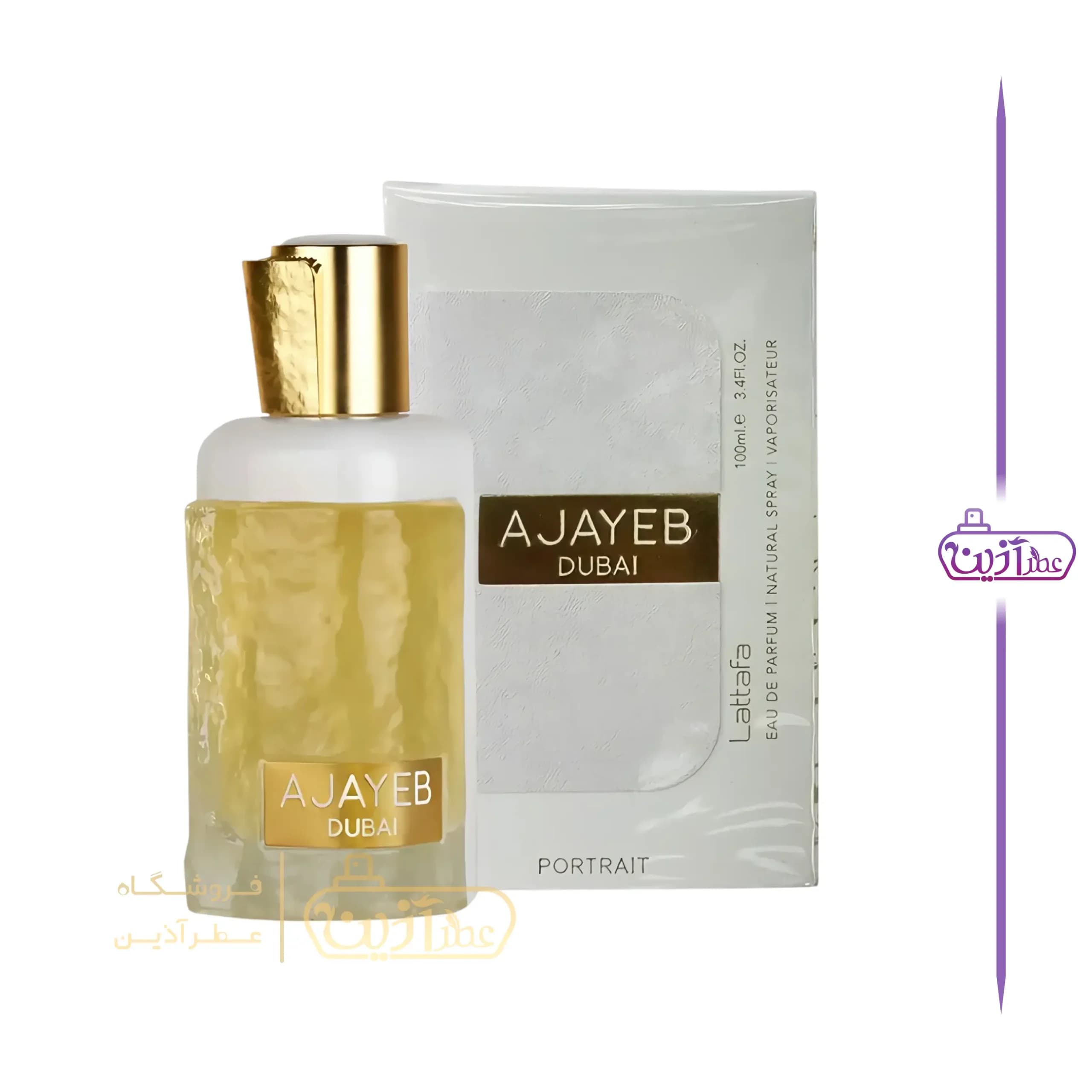 ادکلن عجایب دبی سفید لطافه (عجایب دبی پرتره لطافه) — تصویر ۶