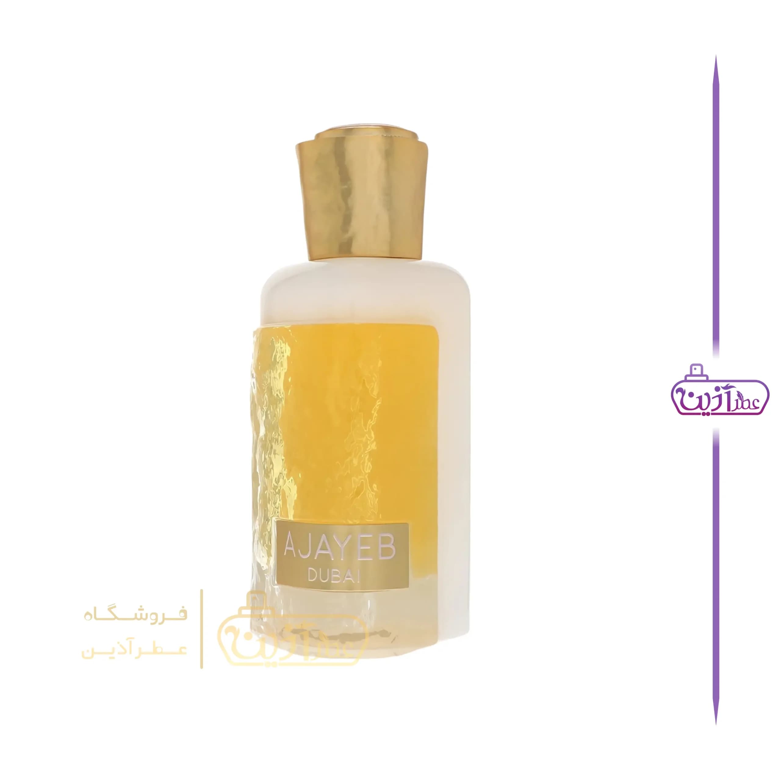 ادکلن عجایب دبی سفید لطافه (عجایب دبی پرتره لطافه) — تصویر ۵