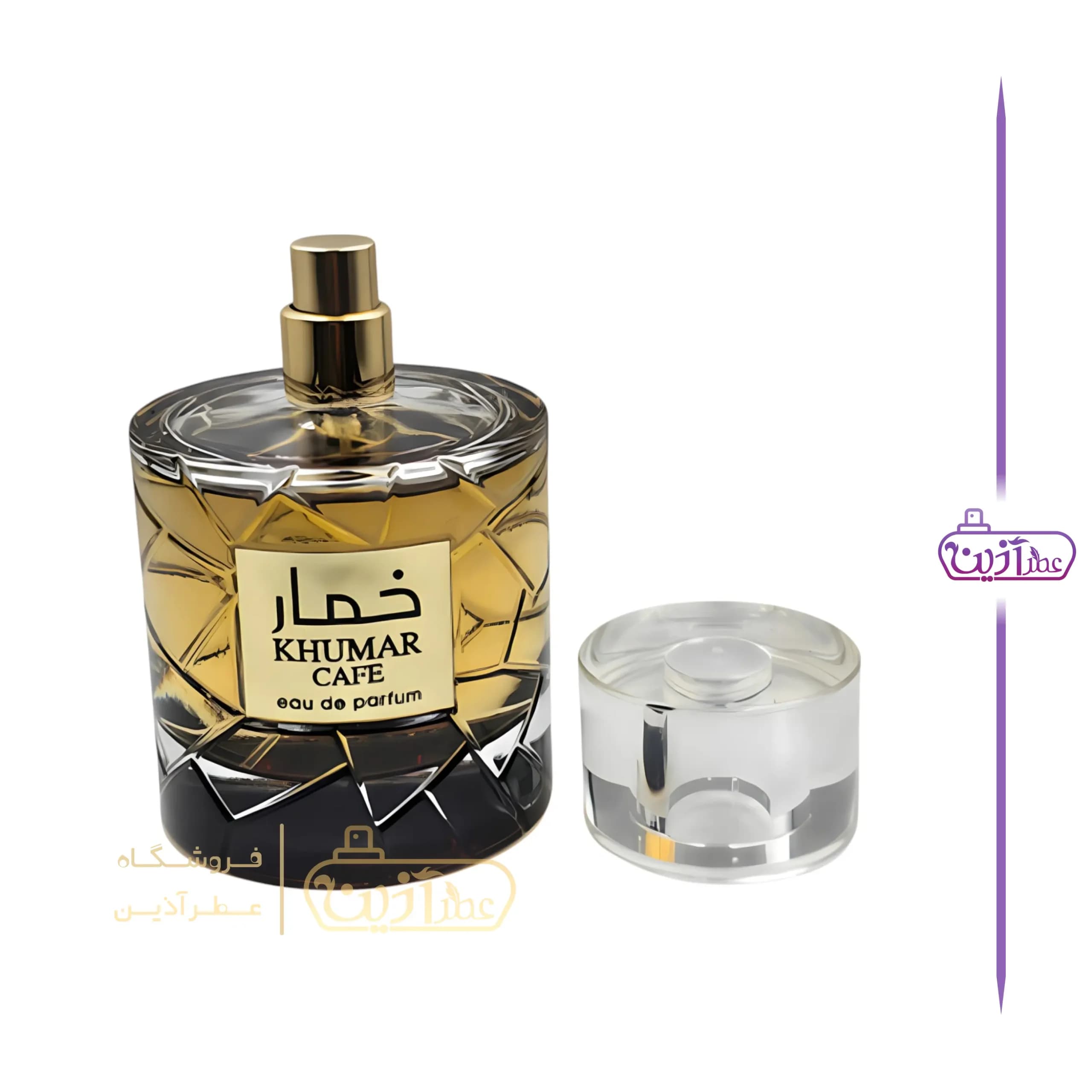 ادکلن خمار کافی (قهوه) وادی الخلیج — تصویر ۱۱