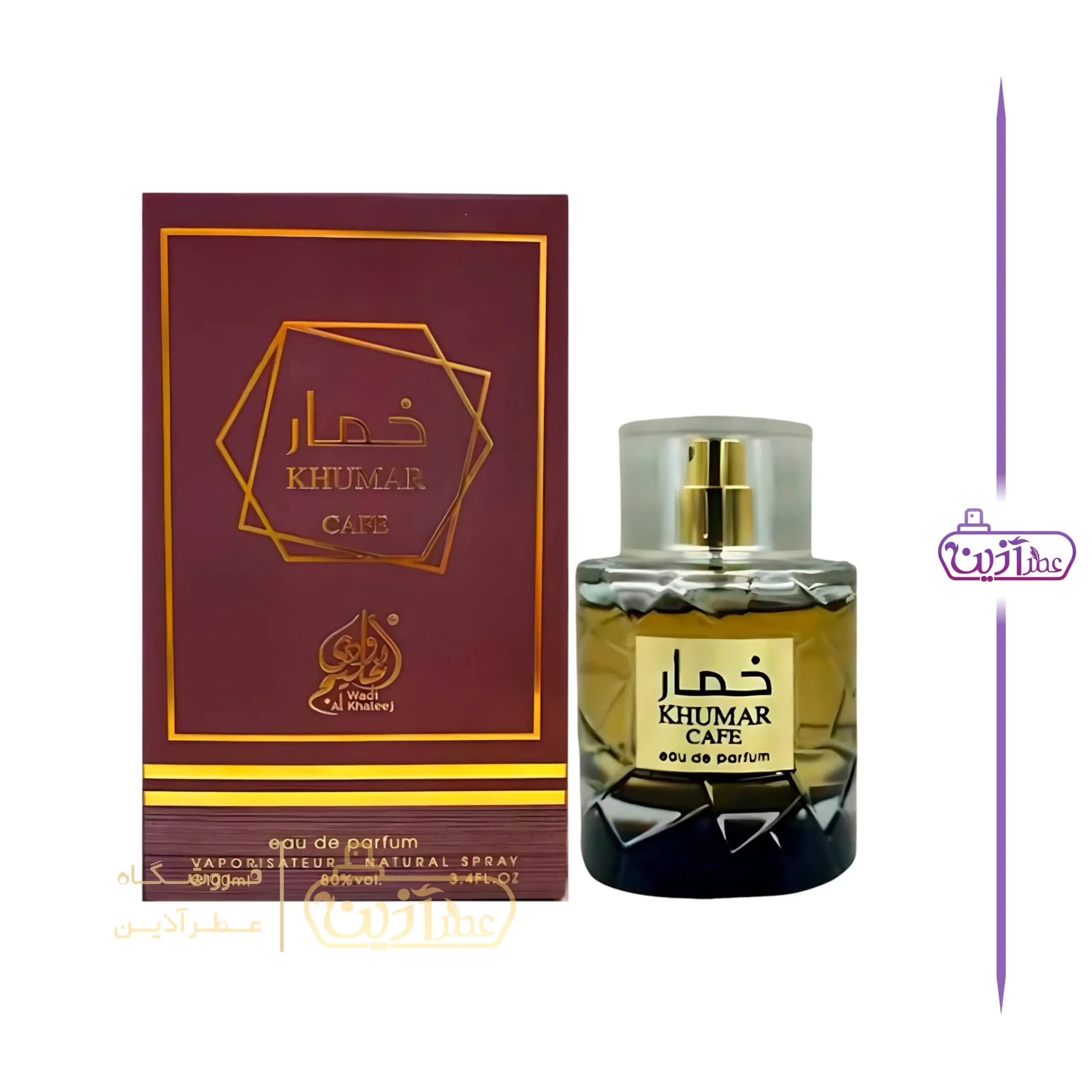 ادکلن خمار کافی (قهوه) وادی الخلیج — تصویر ۴