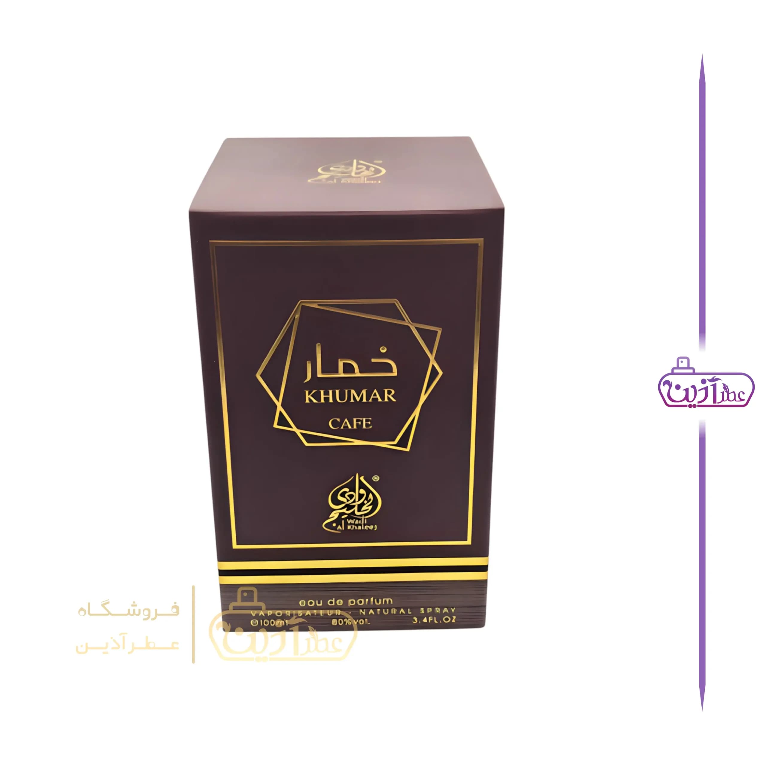 ادکلن خمار کافی (قهوه) وادی الخلیج — تصویر ۹
