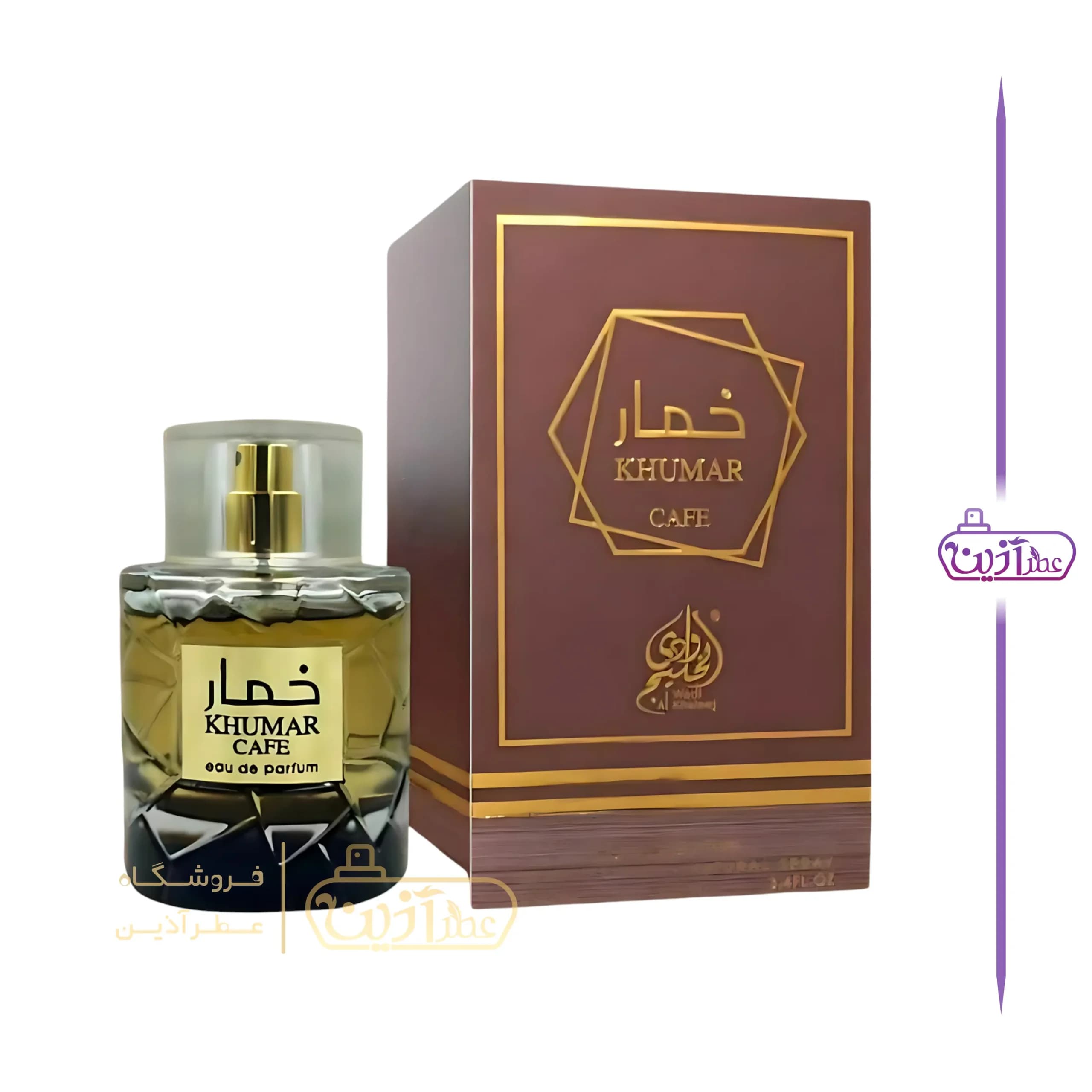 ادکلن خمار کافی (قهوه) وادی الخلیج — تصویر ۶