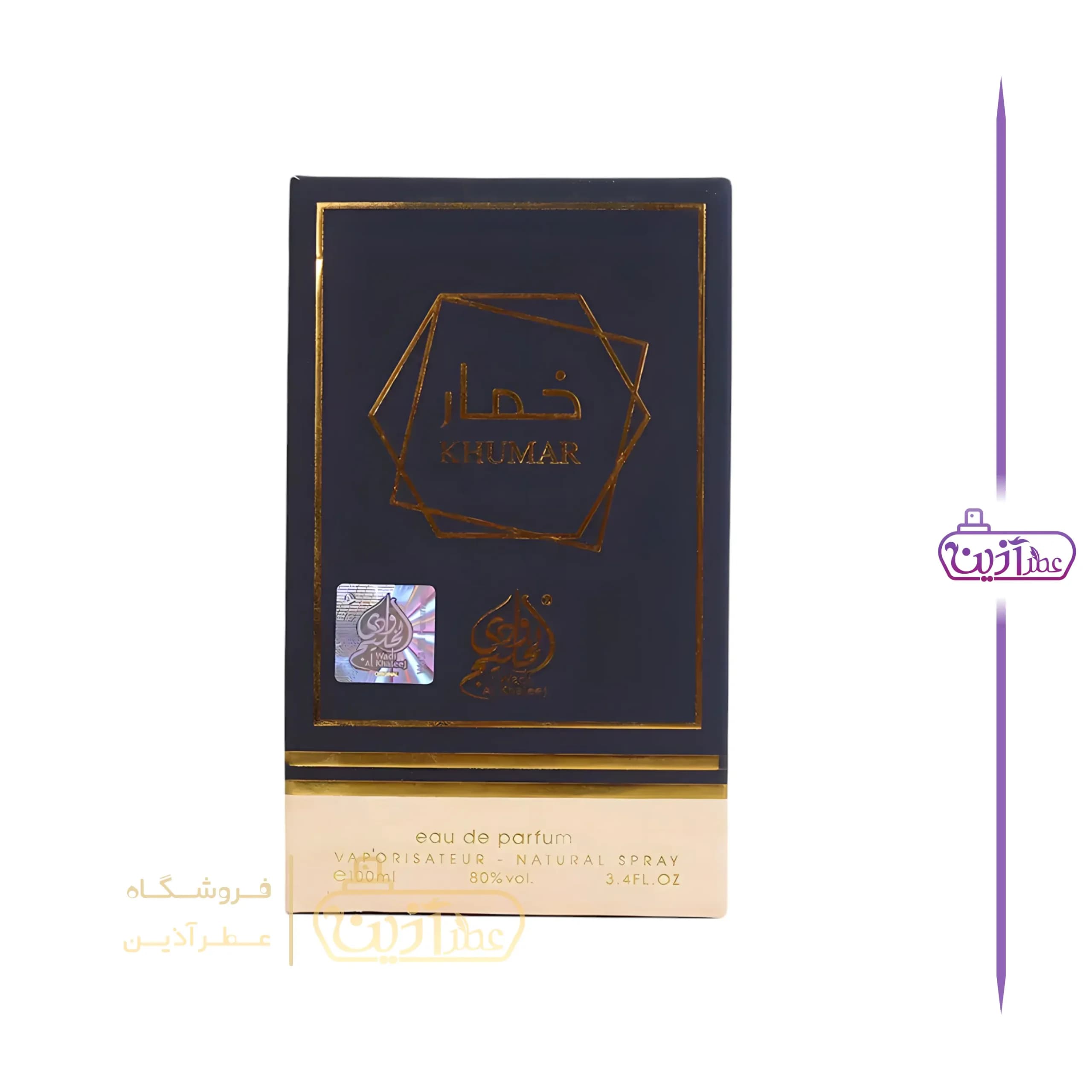 ادکلن خمار معمولی وادی الخلیج — تصویر ۸