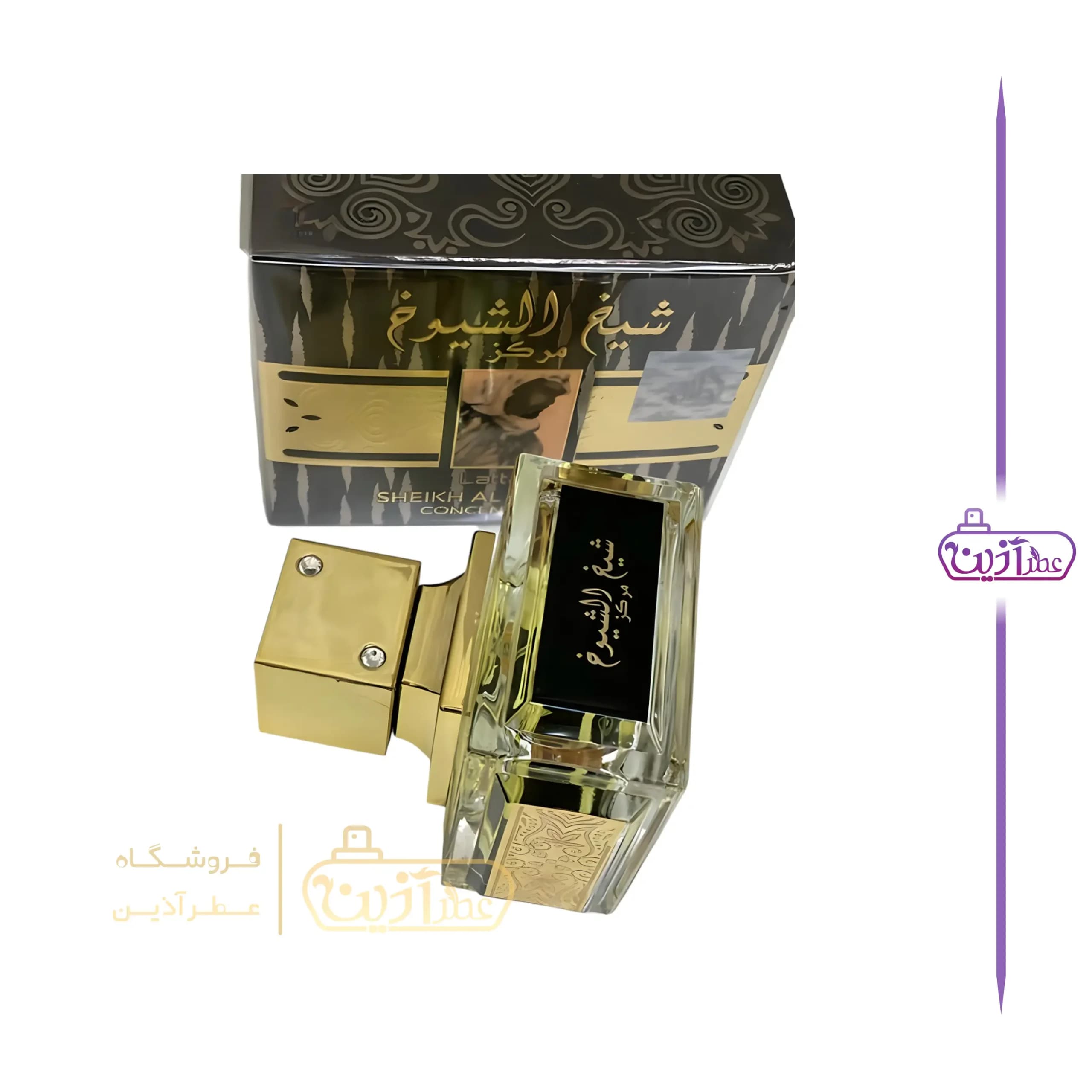 ادکلن شیخ الشیوخ مرکز لطافه — تصویر ۸