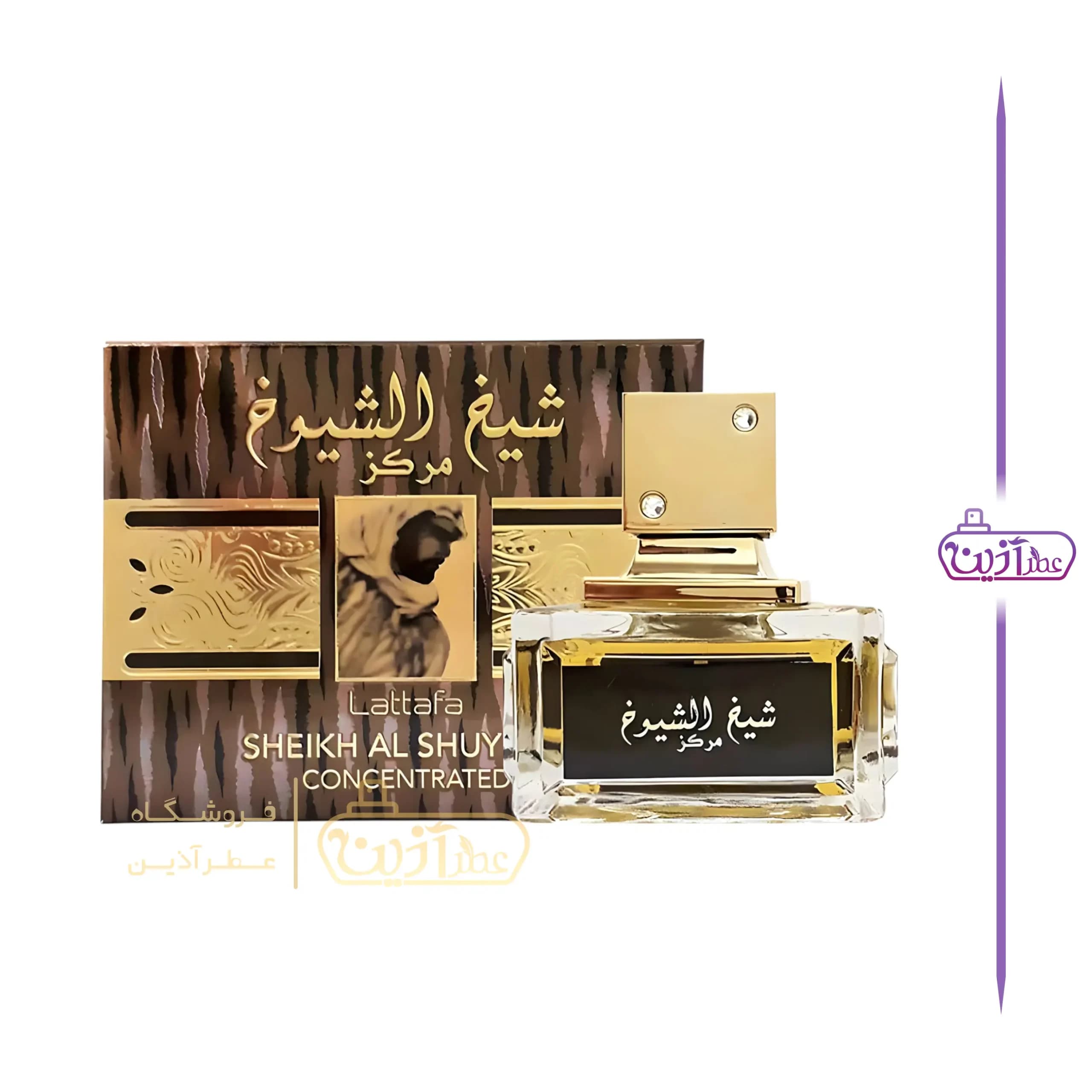 ادکلن شیخ الشیوخ مرکز لطافه — تصویر ۶