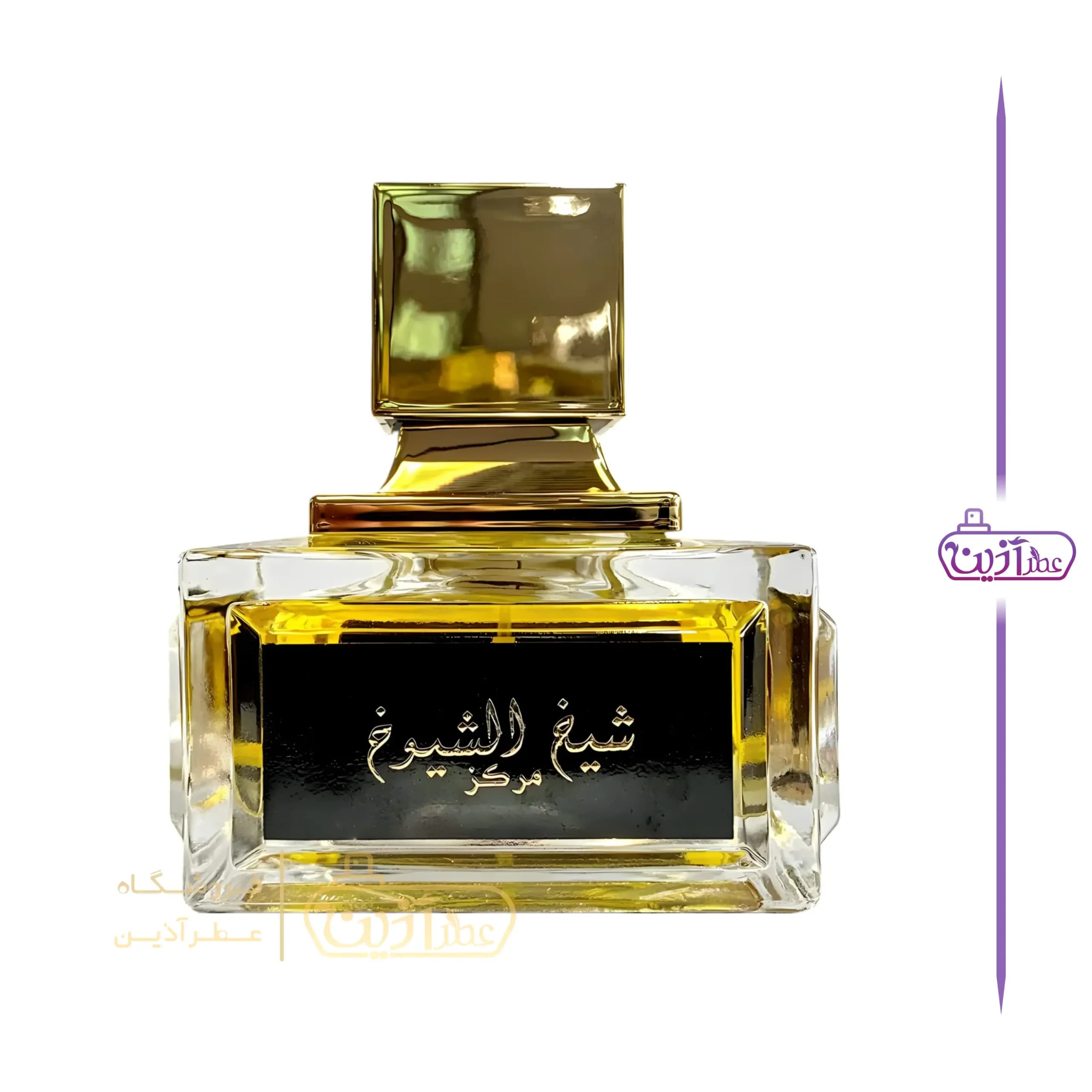 ادکلن شیخ الشیوخ مرکز لطافه — تصویر ۹