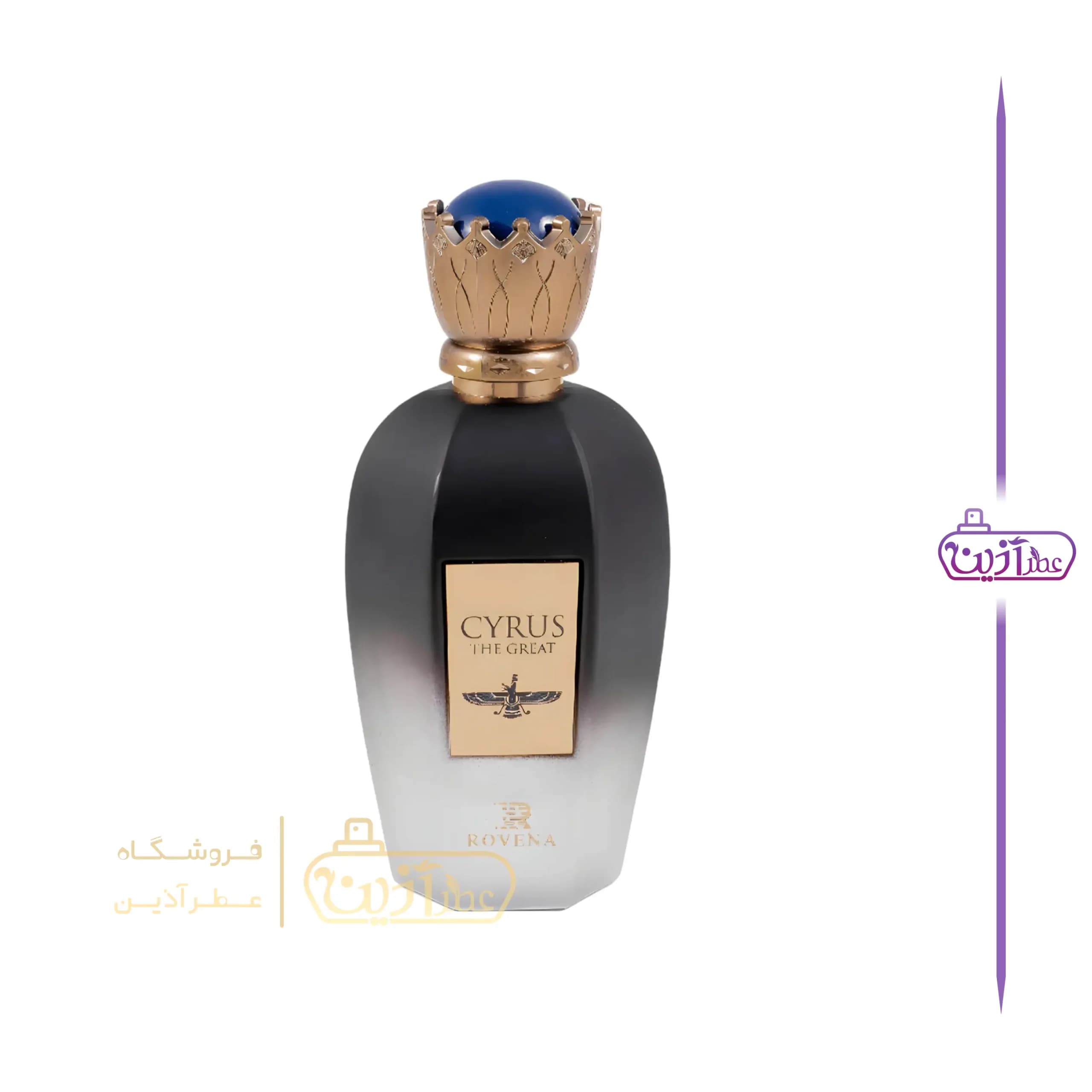 ادکلن کوروش روونا — تصویر ۹