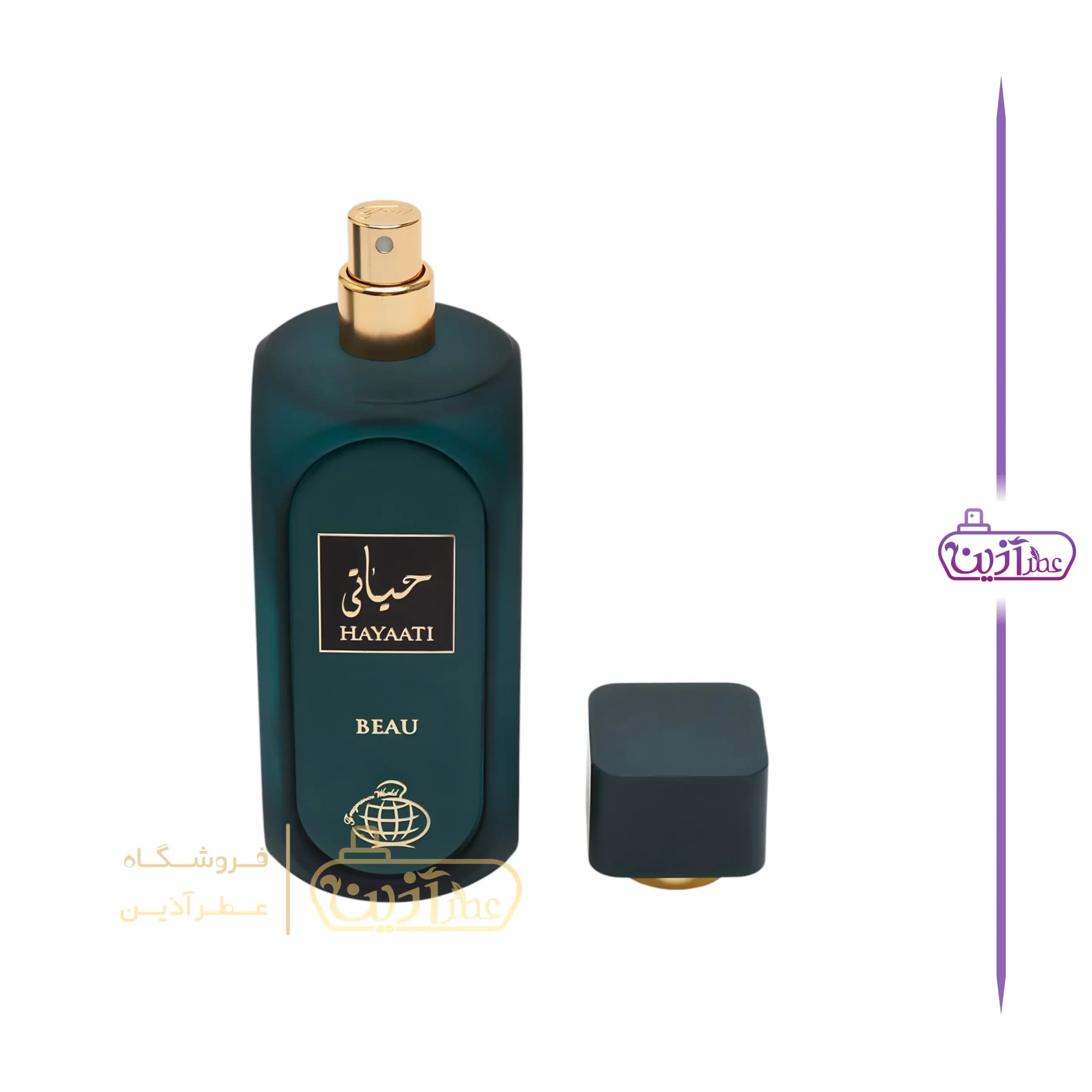 ادکلن حیاتی آبی فرگرانس ورد (حیاتی بیو فرگرانس ورد) — تصویر ۵