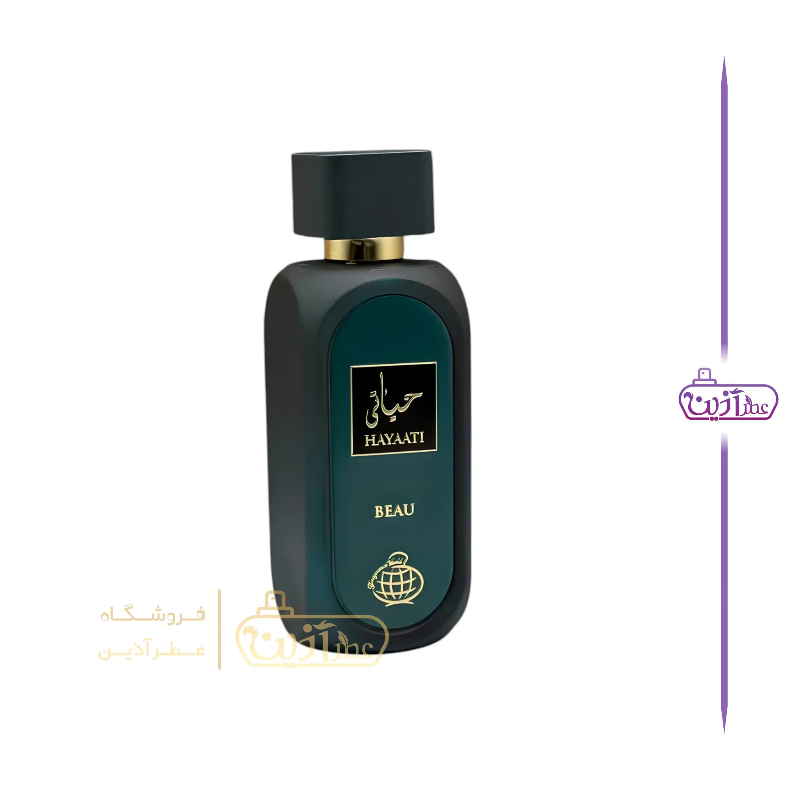 ادکلن حیاتی آبی فرگرانس ورد (حیاتی بیو فرگرانس ورد) — تصویر ۷