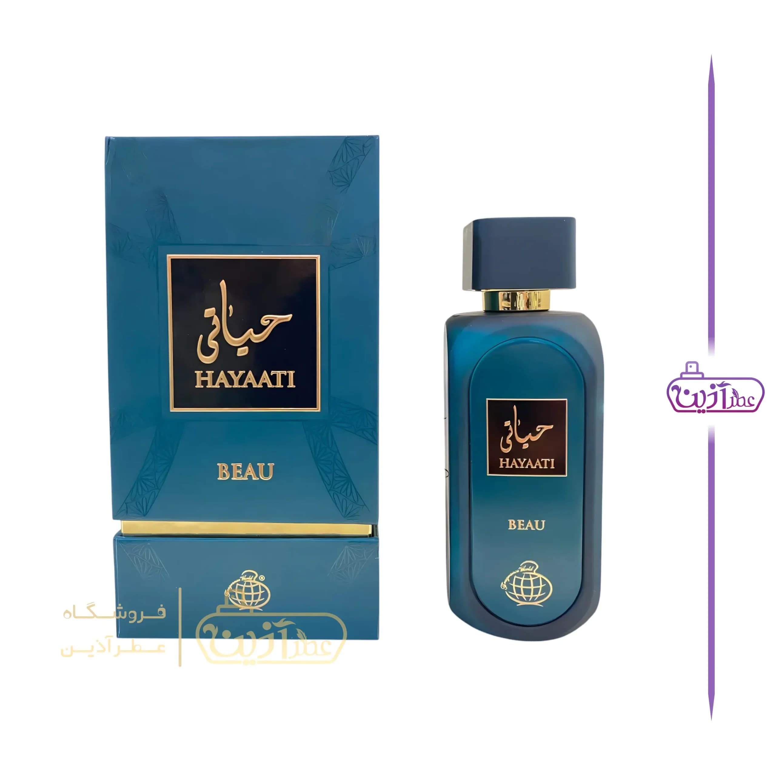 ادکلن حیاتی آبی فرگرانس ورد (حیاتی بیو فرگرانس ورد) — تصویر ۶