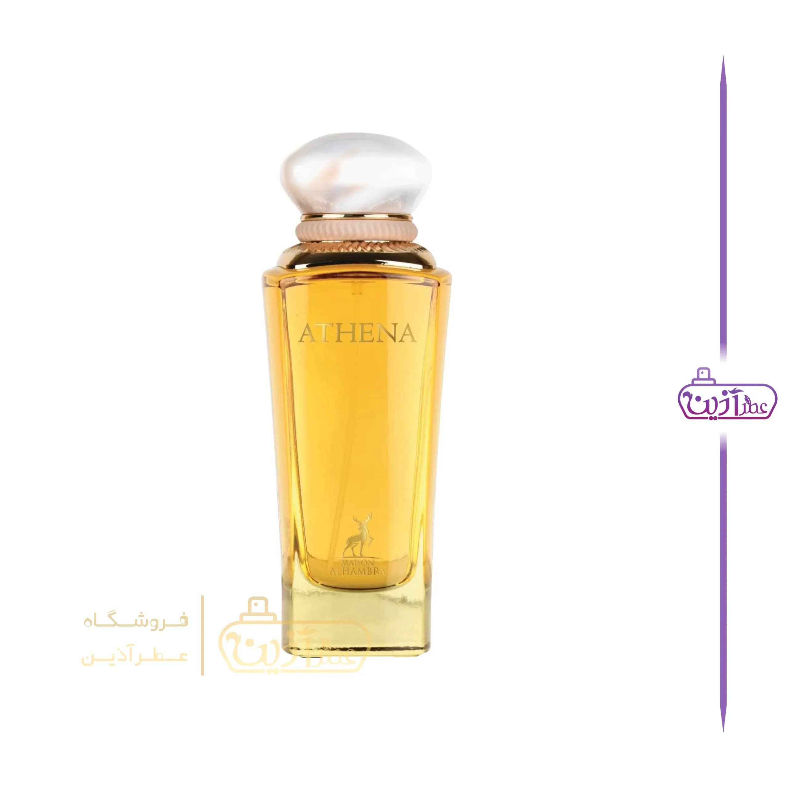 ادکلن آتنا الحمبرا — تصویر ۳