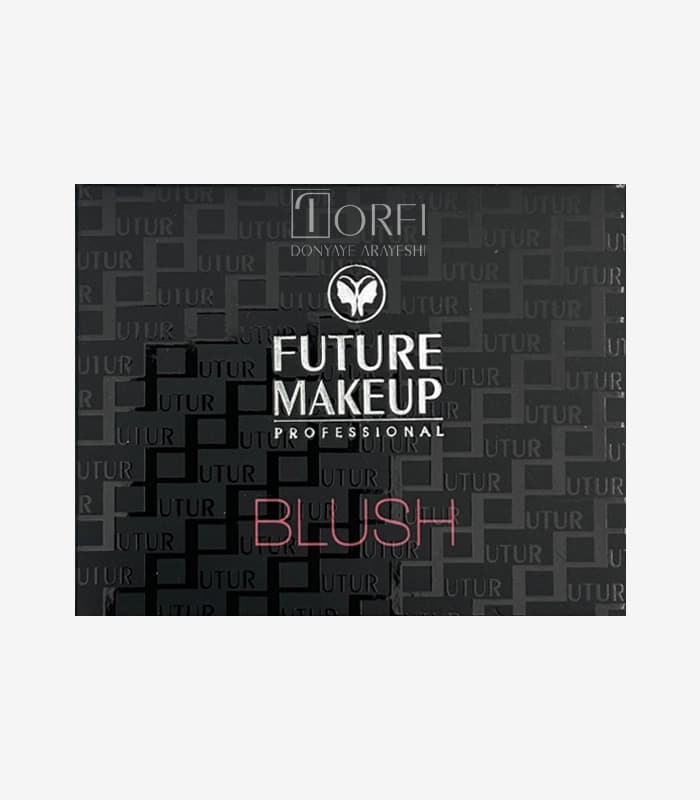 رژگونه فیوچر میکاپ Future Makeup Professional Blush — تصویر ۴