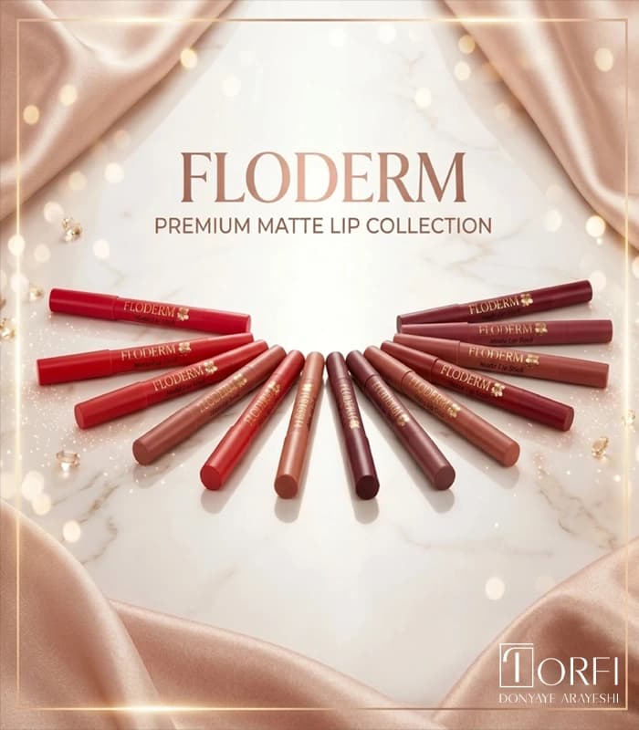 رژ لب مات فلودرم – Floderm Matte Lipstick — تصویر ۳