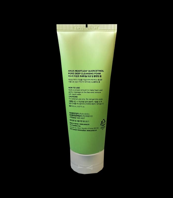 شوینده لایهبردار و تسکیندهنده آنوا هرتالیف + BHA حجم 150 میل — تصویر ۶