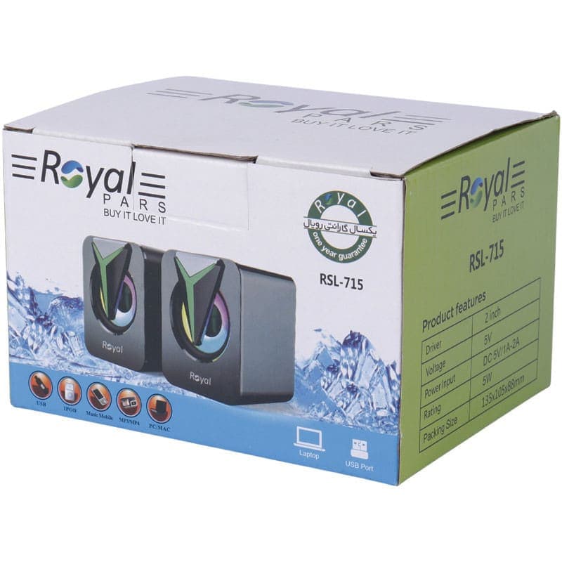 اسپیکر دو تکه رویال Royal RSL-715 — تصویر ۵