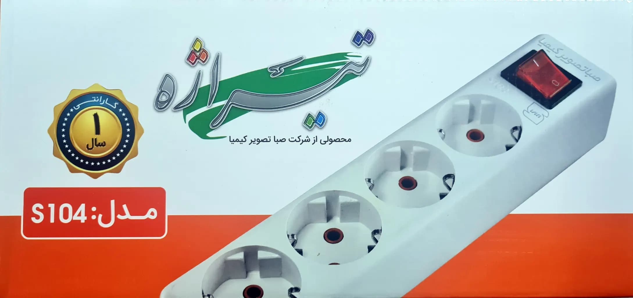 میز کار گروهی S104 آرتان ست — تصویر ۱۲