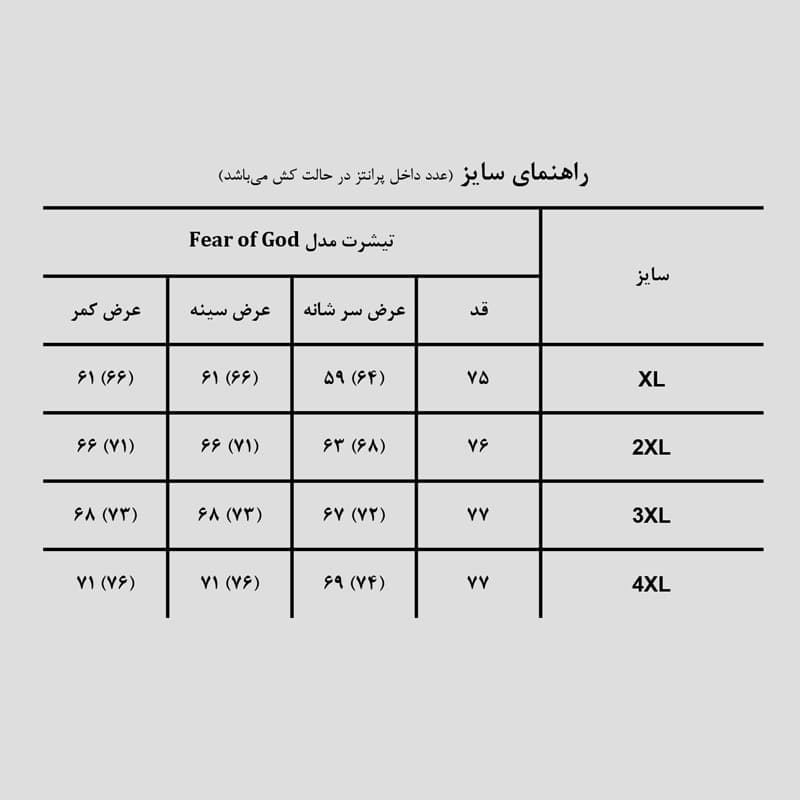 تیشرت نیم زیپ مدل Fear of God کد Spl-445d4 رنگ مشکی — تصویر ۷