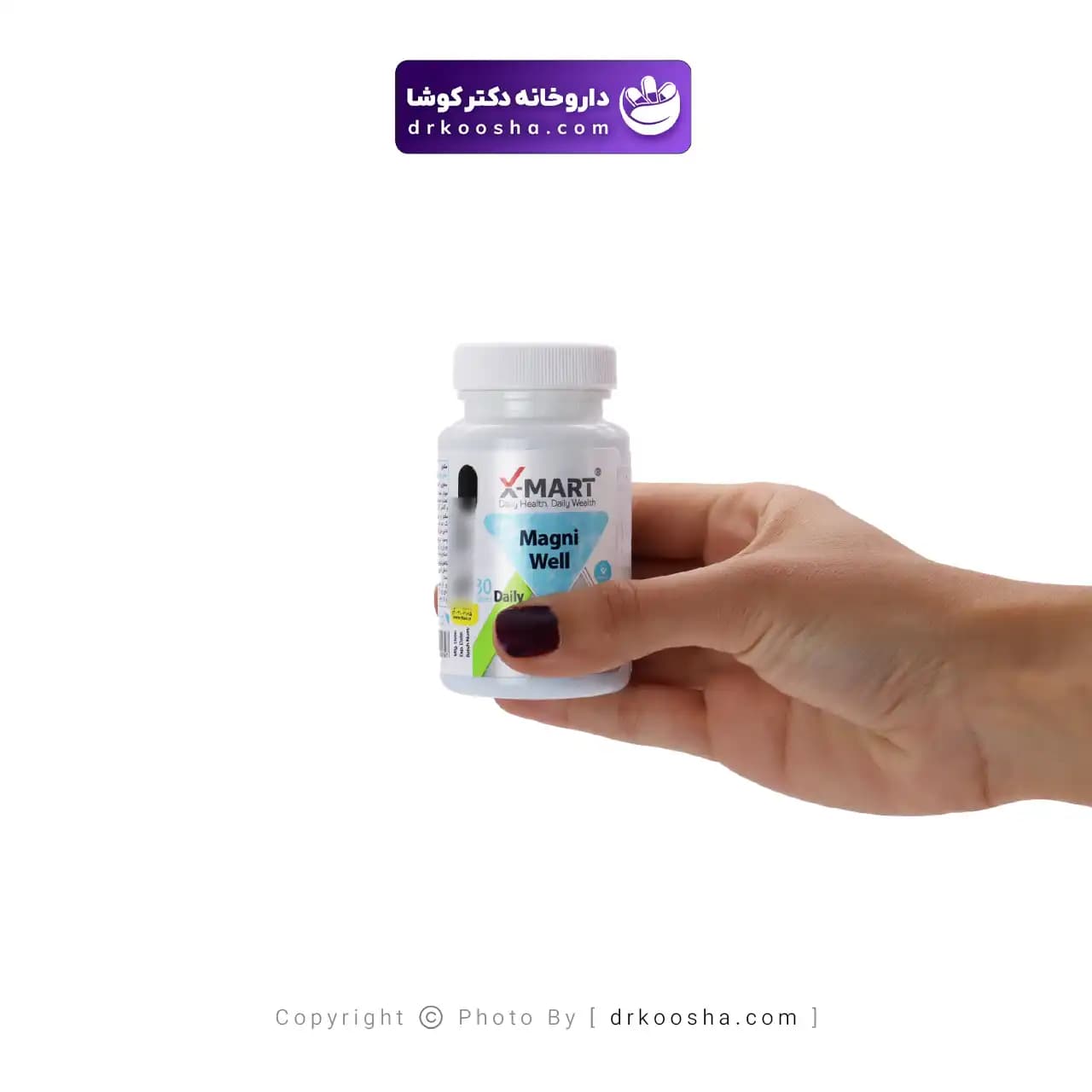 قرص مگنی ول ایکس مارت 30 عددی — تصویر ۶