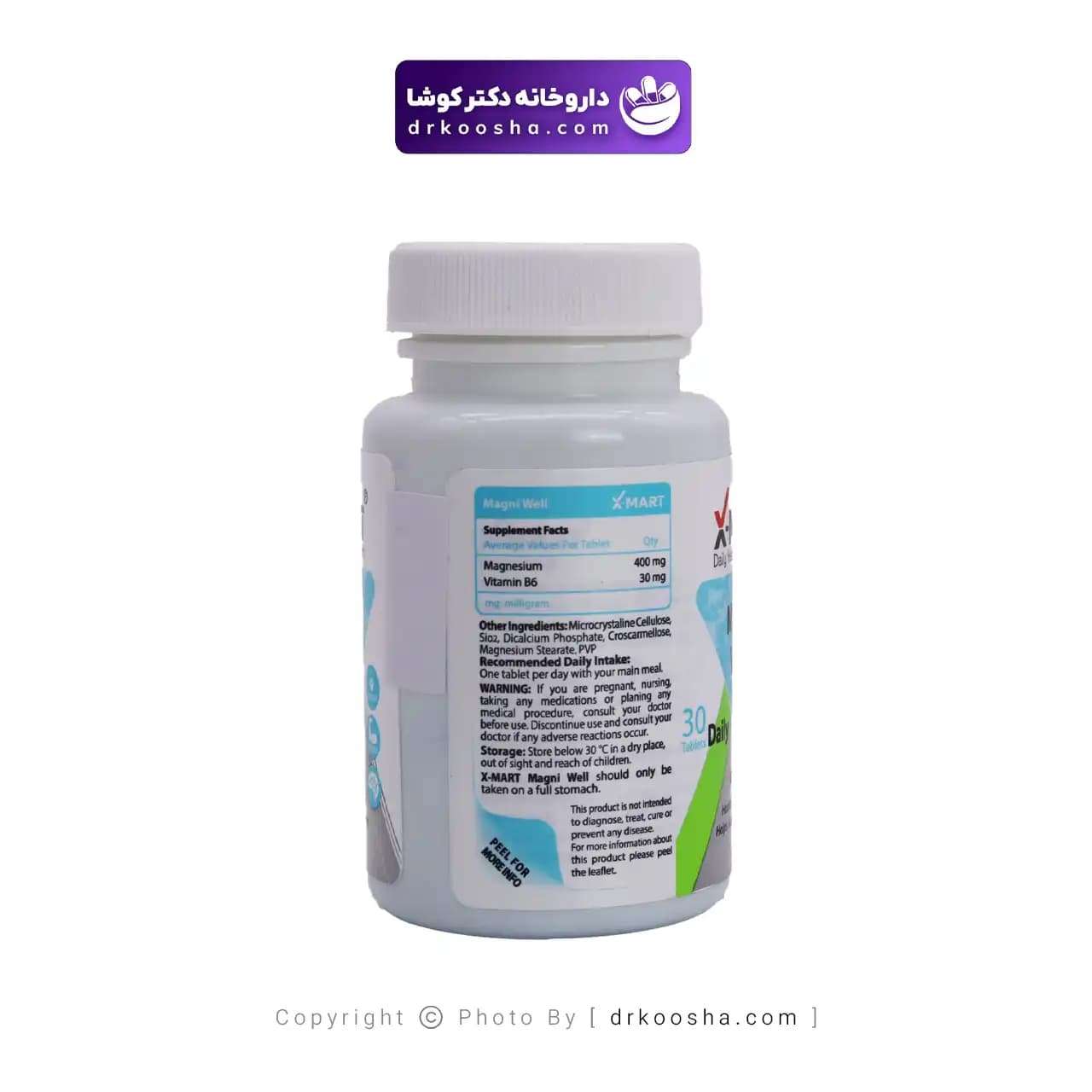 قرص مگنی ول ایکس مارت 30 عددی — تصویر ۸