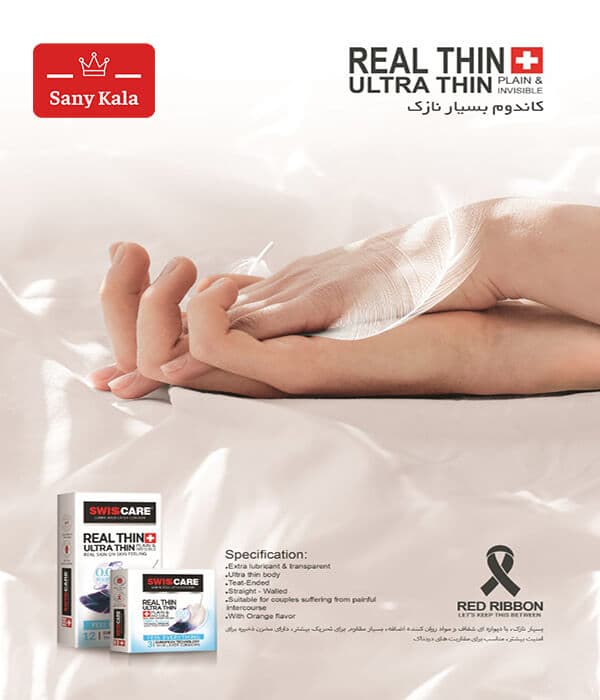 کاندوم سوئیس کر مدل Real Thin Ultra Thin بسته 12 عددی