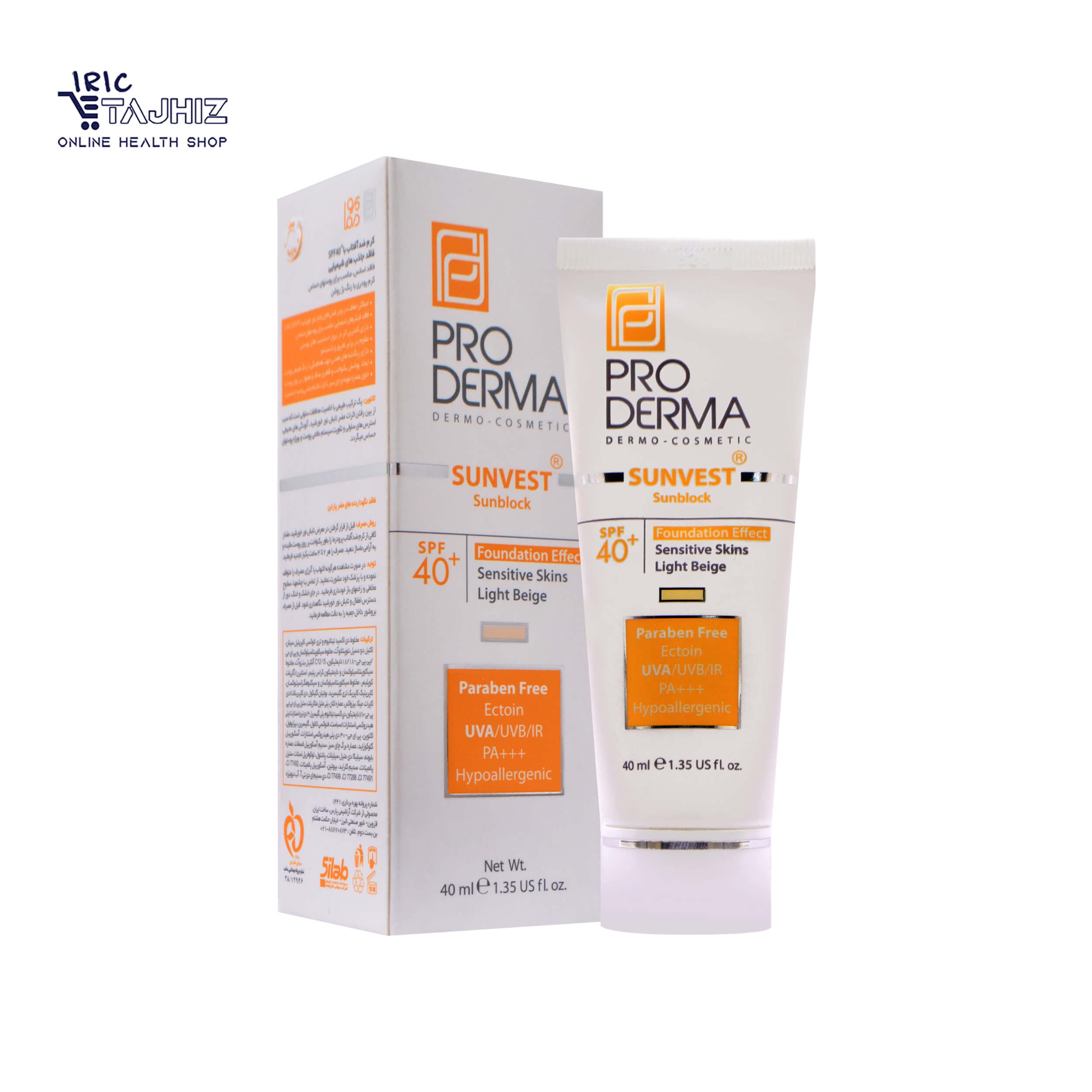 ضد آفتاب ⁺SPF40 رنگی فاقد جاذب های شیمیایی (مینرال) پرودرما (بژ طبیعی) — تصویر ۵