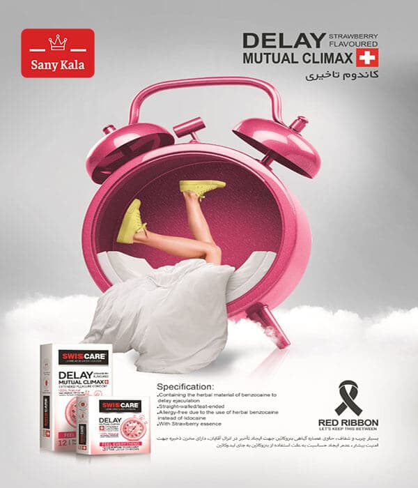 کاندوم سوئیس کر مدل Delay Mutual Climax بسته 12 عددی — تصویر ۲