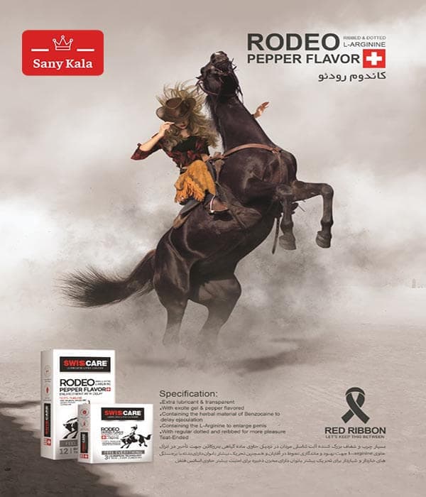 کاندوم سوئیس کر مدل Rodeo بسته 3 عددی