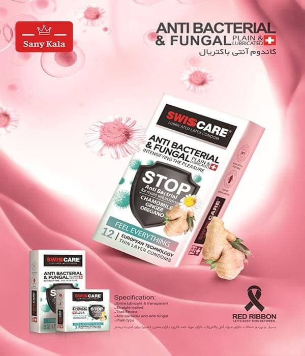 کاندوم سوئیس کر مدل Anti bactrial & fungal بسته 3 عددی — تصویر ۳