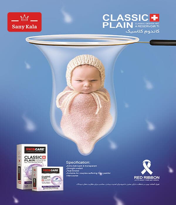 کاندوم سوئیس کر مدل classic plain بسته 3 عددی
