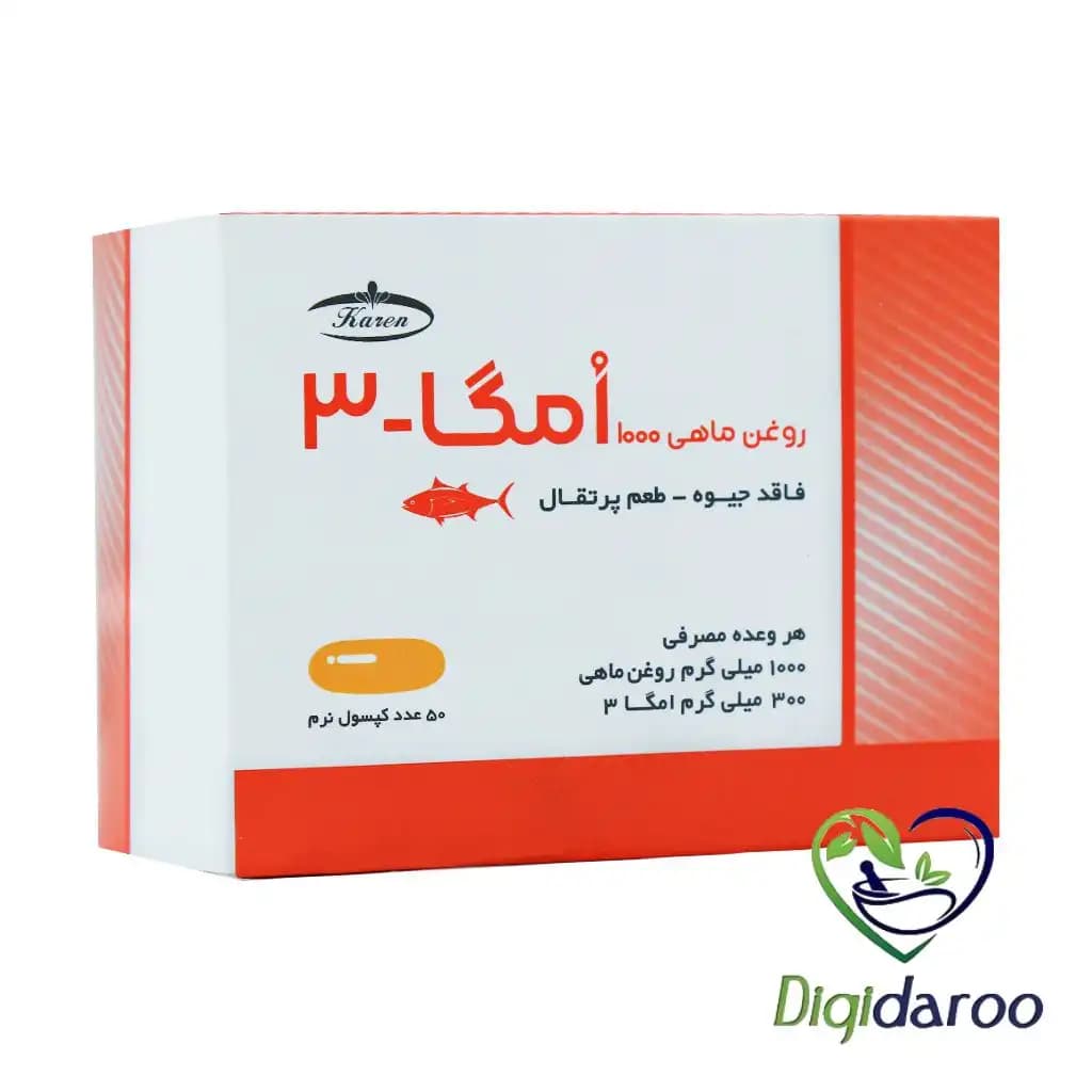 سافت ژل امگا 3 1000 میلی گرم کارن 50 عددی (طعم پرتقال) — تصویر ۸