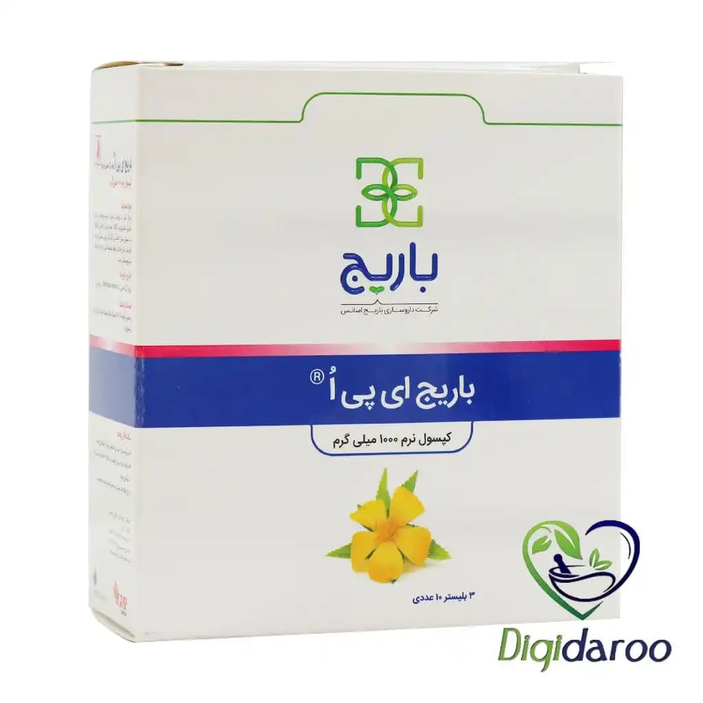 کپسول روغن گل مغربی ای پی اُ (EPO) باریج اسانس ۳۰ عددی (ورقی) — تصویر ۲