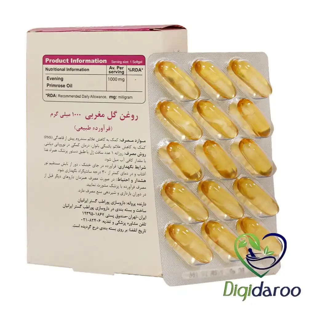 سافت ژل روغن گل مغربی 1000 میلی گرم ویتا تایم 30 عددی — تصویر ۴