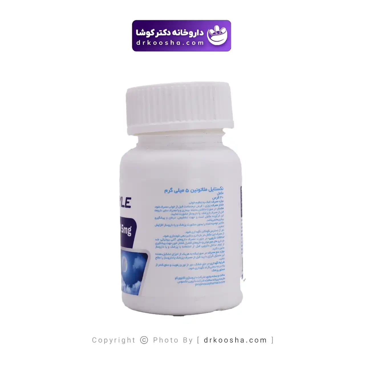 قرص ملاتونین 5 میلی گرم نکستایل 30 عددی — تصویر ۷