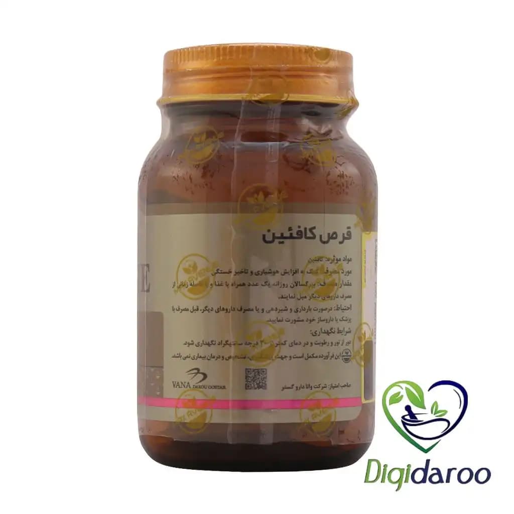 قرص کافئین 200 میلی گرم مکس اونیو 30 عددی — تصویر ۶