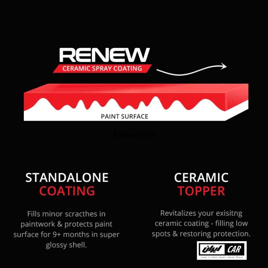 اسپری سرامیک خودرو سيستم ايكس مدل System x Renew — تصویر ۱۱