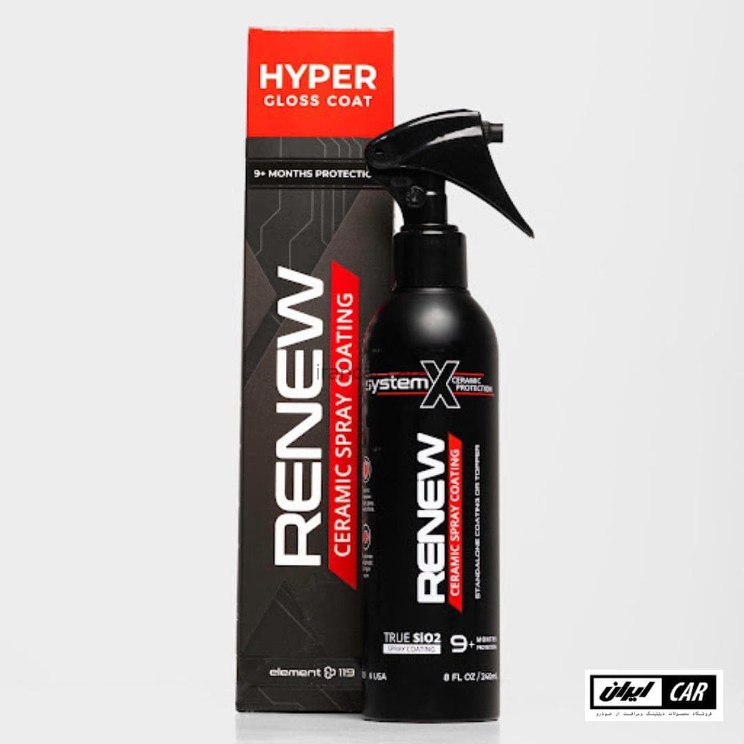 اسپری سرامیک خودرو سيستم ايكس مدل System x Renew — تصویر ۴