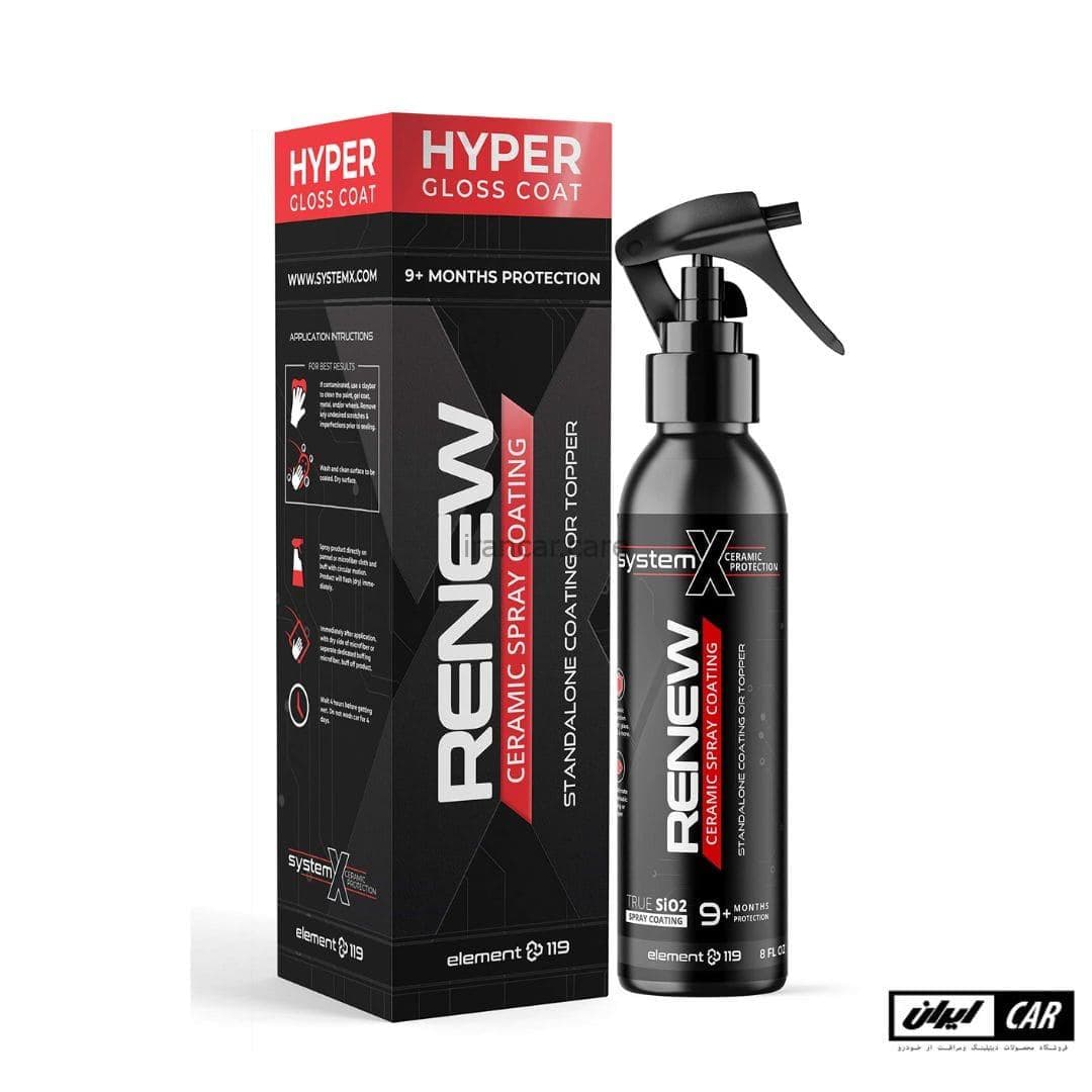اسپری سرامیک خودرو سيستم ايكس مدل System x Renew — تصویر ۲
