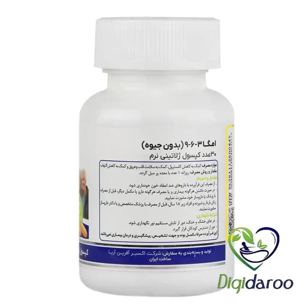 کپسول امگا 3 6 9 مونم 30 عددی — تصویر ۴
