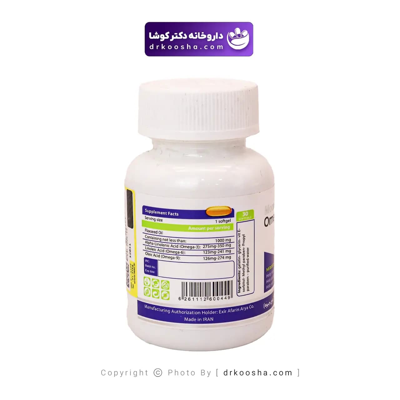 کپسول امگا 3 6 9 مونم 30 عددی — تصویر ۸