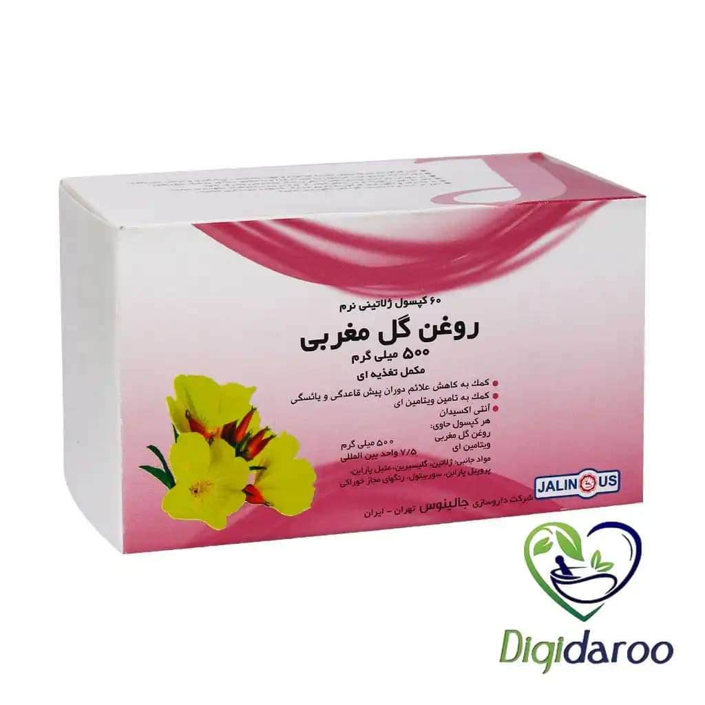 کپسول روغن گل مغربی جالینوس 60 عددی